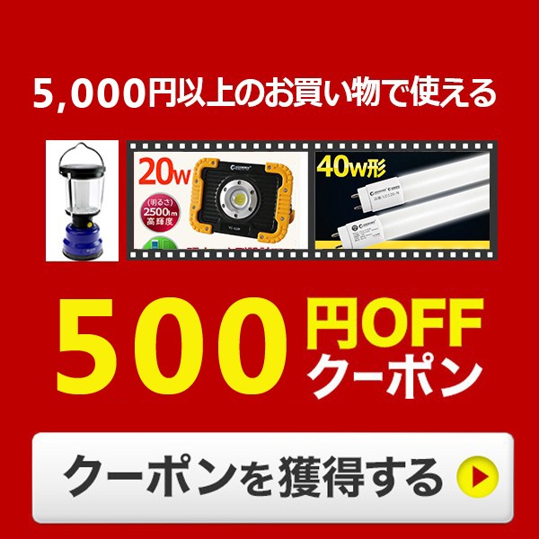 【お中元】500円クーポンをプレゼント！