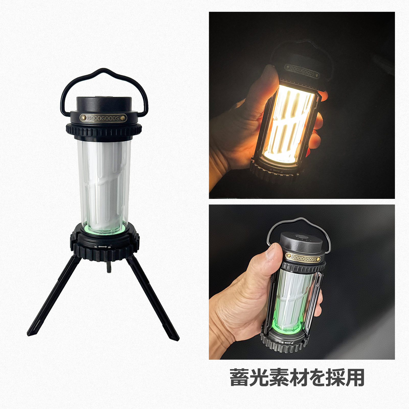 GOODGOODS（グッド・グッズ） 2個セット LEDランタン 充電式 多機能