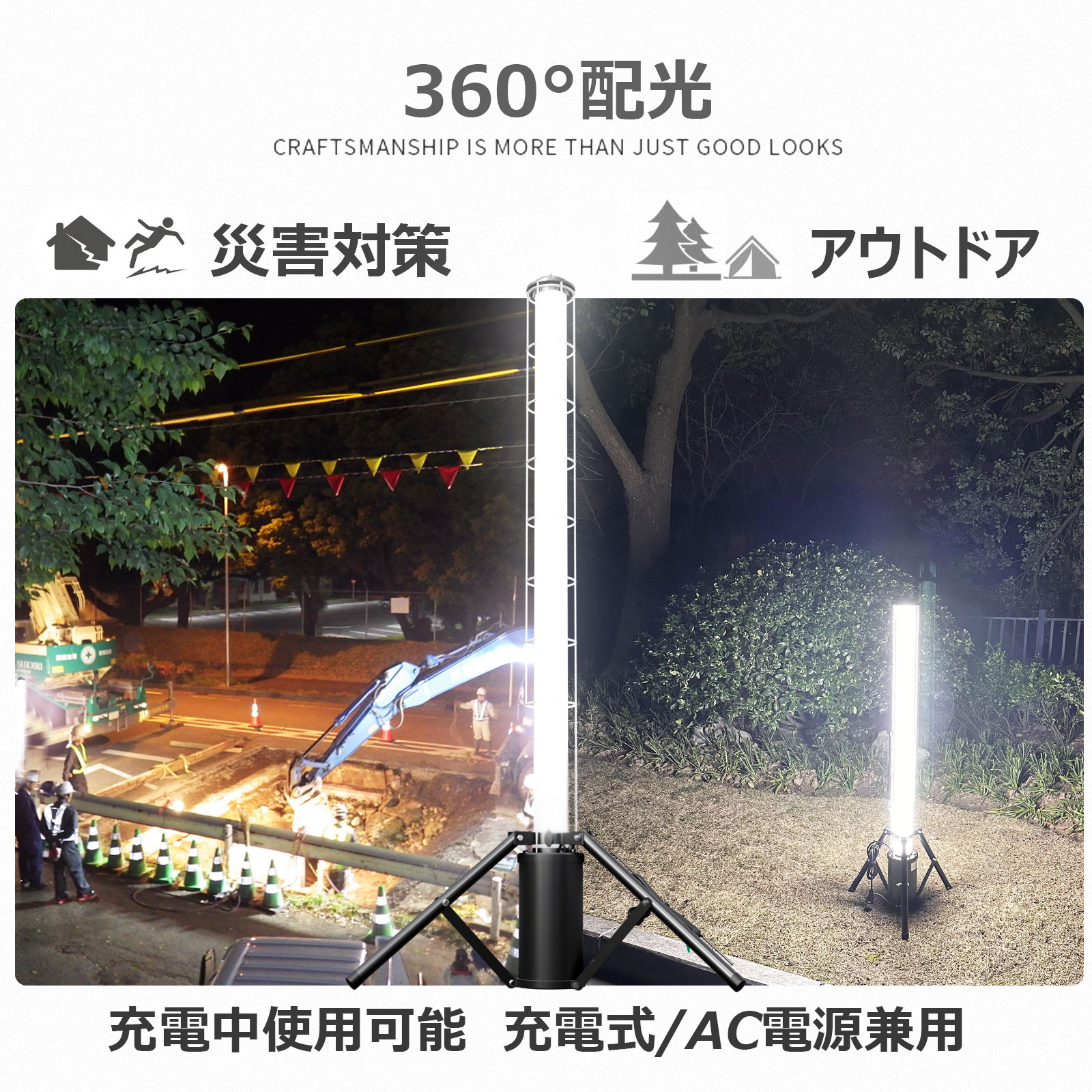 SALE LED投光器 100W 10000lm 昼白色 屋外 防水 円柱型 三脚 収納バッグ ワークライト 停電対策 工事現場 照明 夜間作業  作業灯 防災GD-H100B