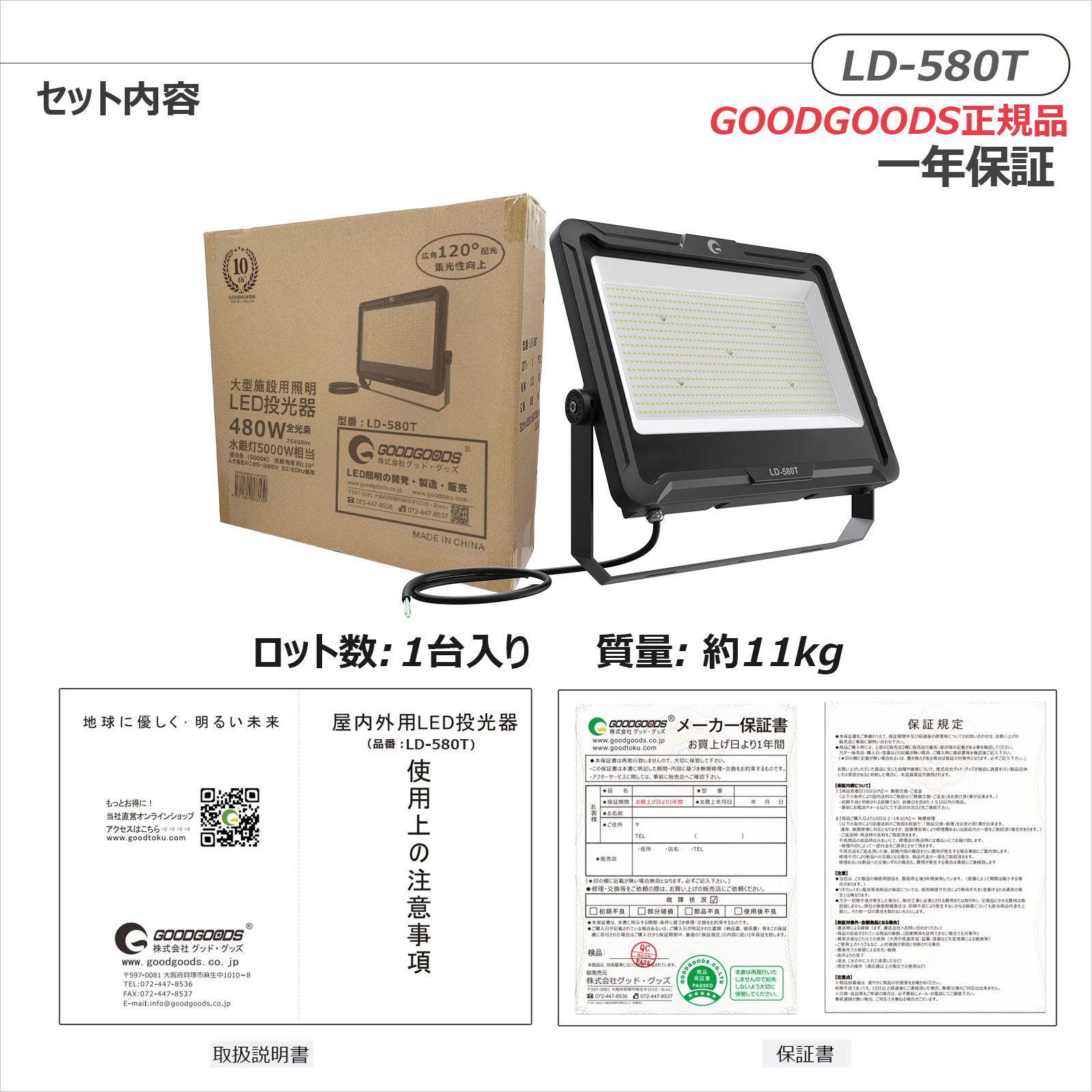 ✨値下げしました！！！ ✨ライトボーイ 中古 投光器✨うるま市
