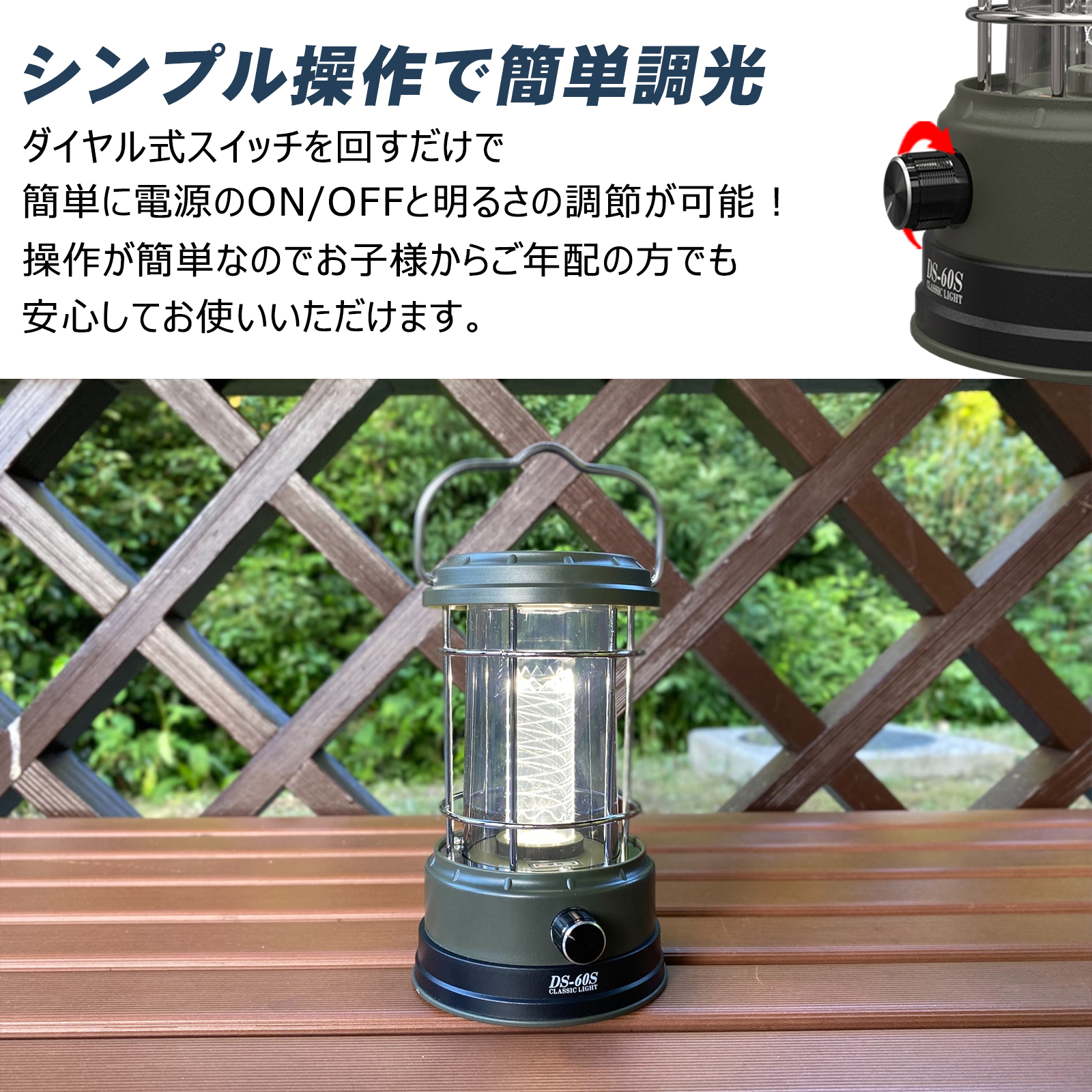 LEDランタン 常夜灯 アウトドア キャンプ 防災 停電対策 夜釣り 非常用ライト