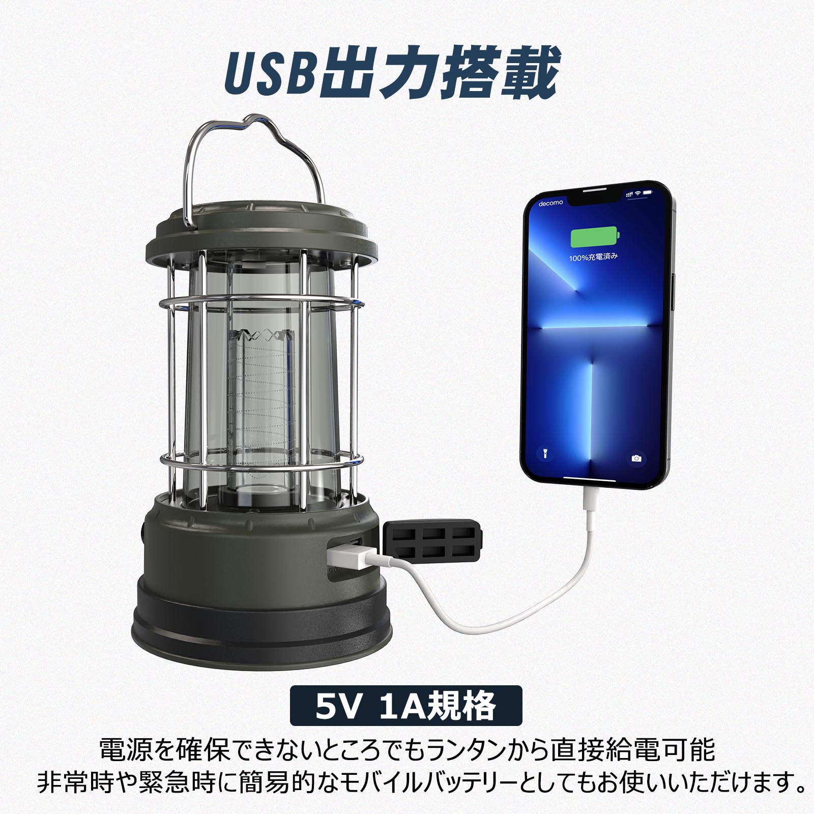 GOODGOODS（グッド・グッズ） LEDランタン 充電式 5W ソーラー 120時間