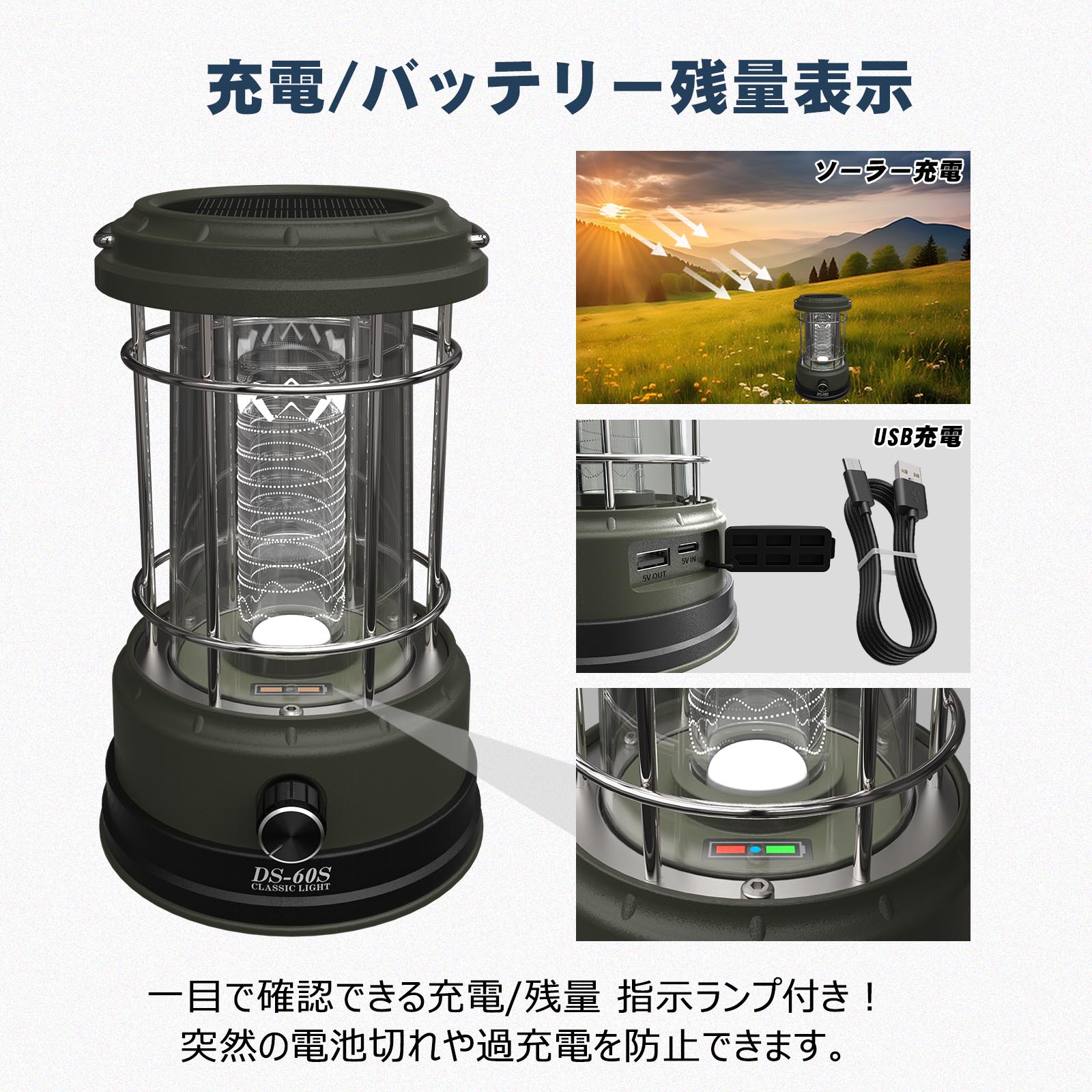 LEDランタン 白色 暖色 無段階調節 おしゃれ レトロ 調光 インテリア アンティーク風 LEDランタン