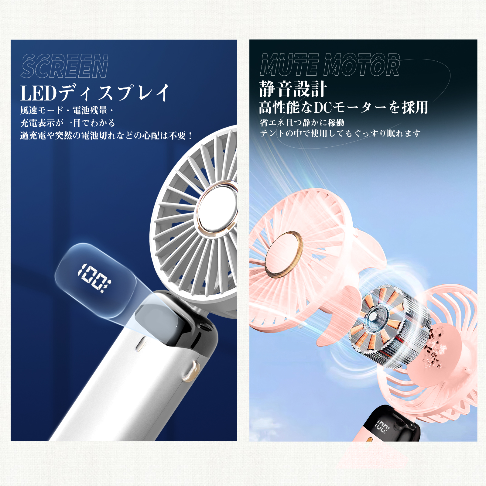 手持ち 扇風機 ハンディファン 携帯式 USB充電 夏 コードレス 首掛け