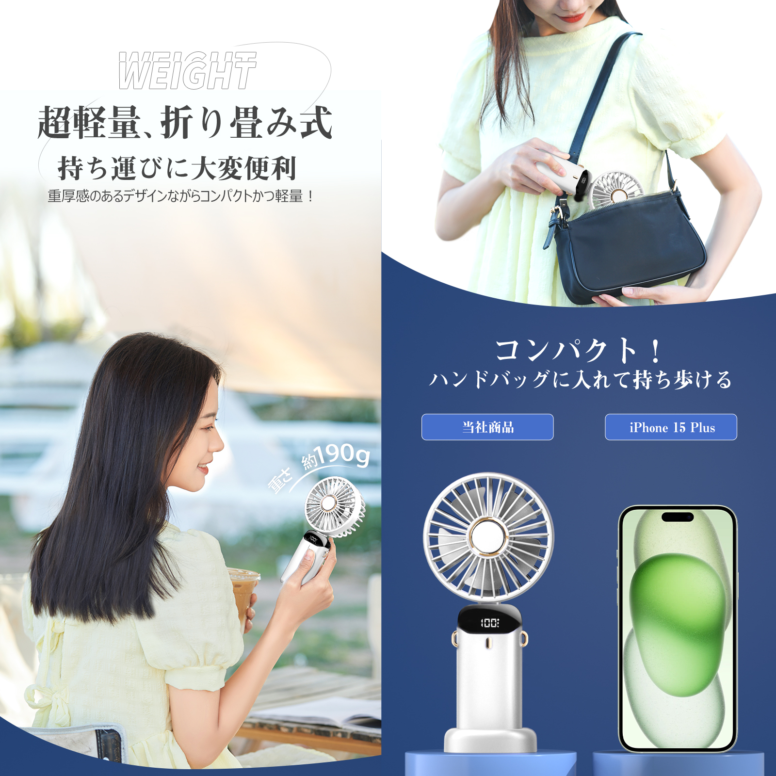 手持ち 扇風機 ハンディファン 携帯式 USB充電 夏 コードレス 首掛け