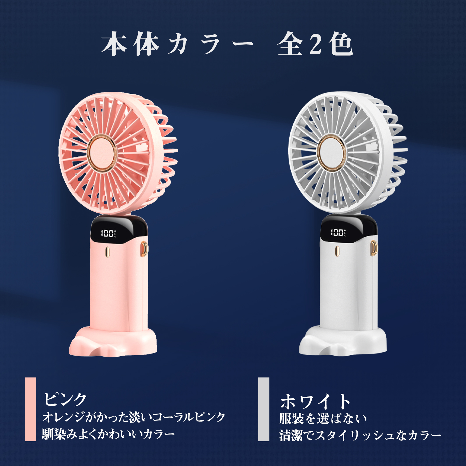 手持ち 扇風機 ハンディファン 携帯式 USB充電 夏 コードレス 首掛け