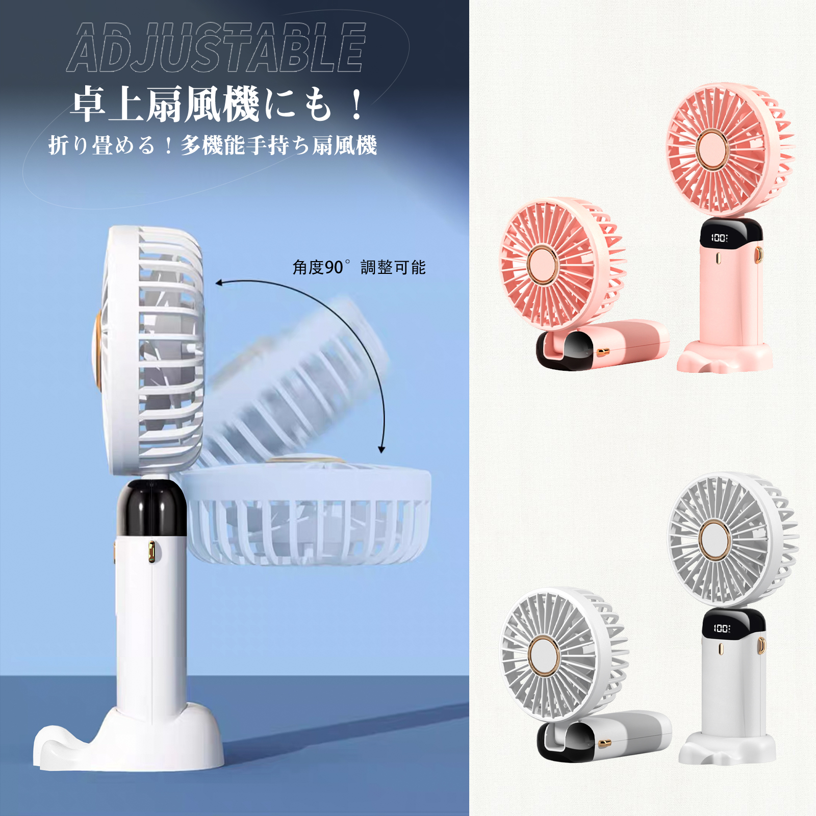 手持ち 扇風機 ハンディファン 携帯式 USB充電 夏 コードレス 首掛け
