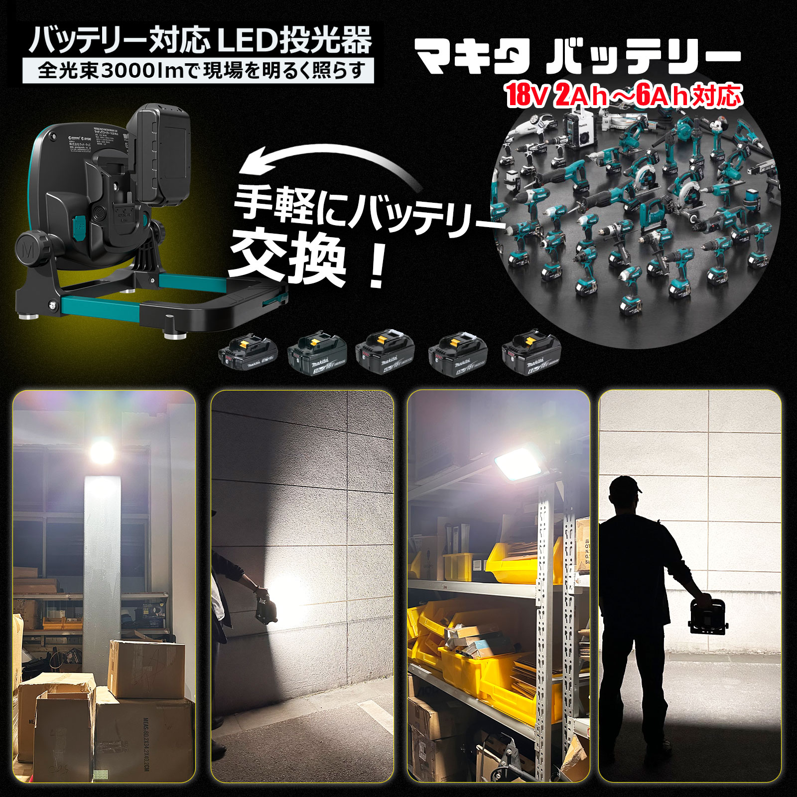 GOODGOODS 投光器 led 25W 屋外