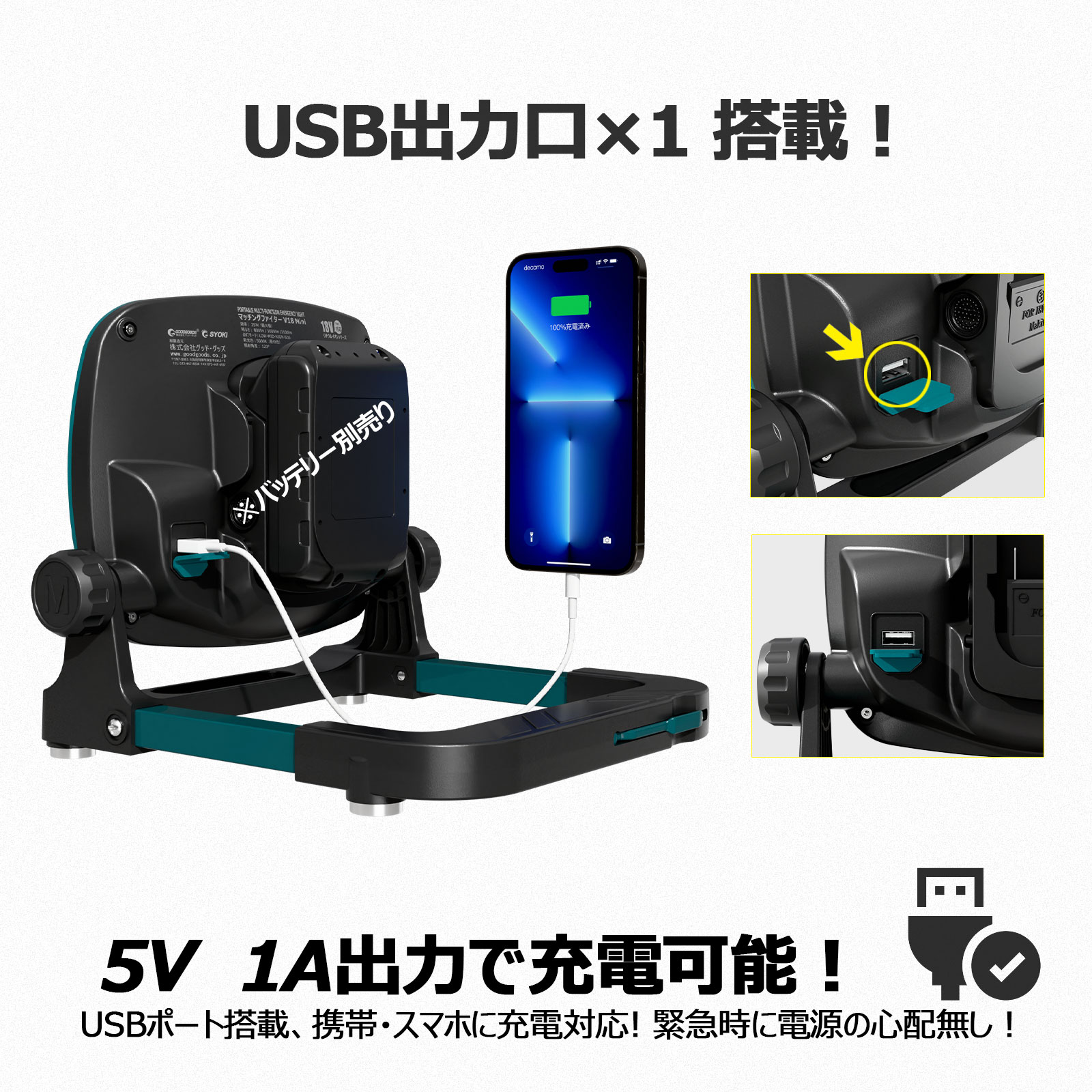 GOODGOODS 投光器 led 25W 屋外