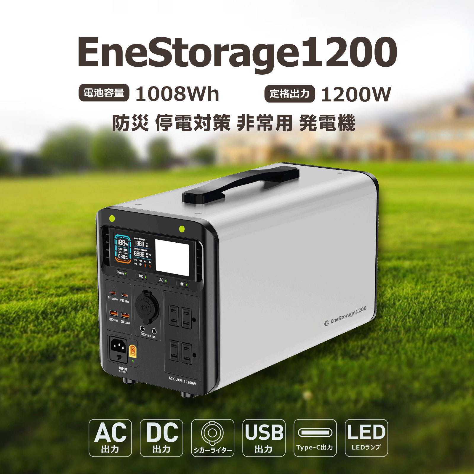 ポータブル電源 1200W 1008Wh ポータブルバッテリー 楽天市場】【クーポンで46,748円〜！8/26まで】LVYUAN