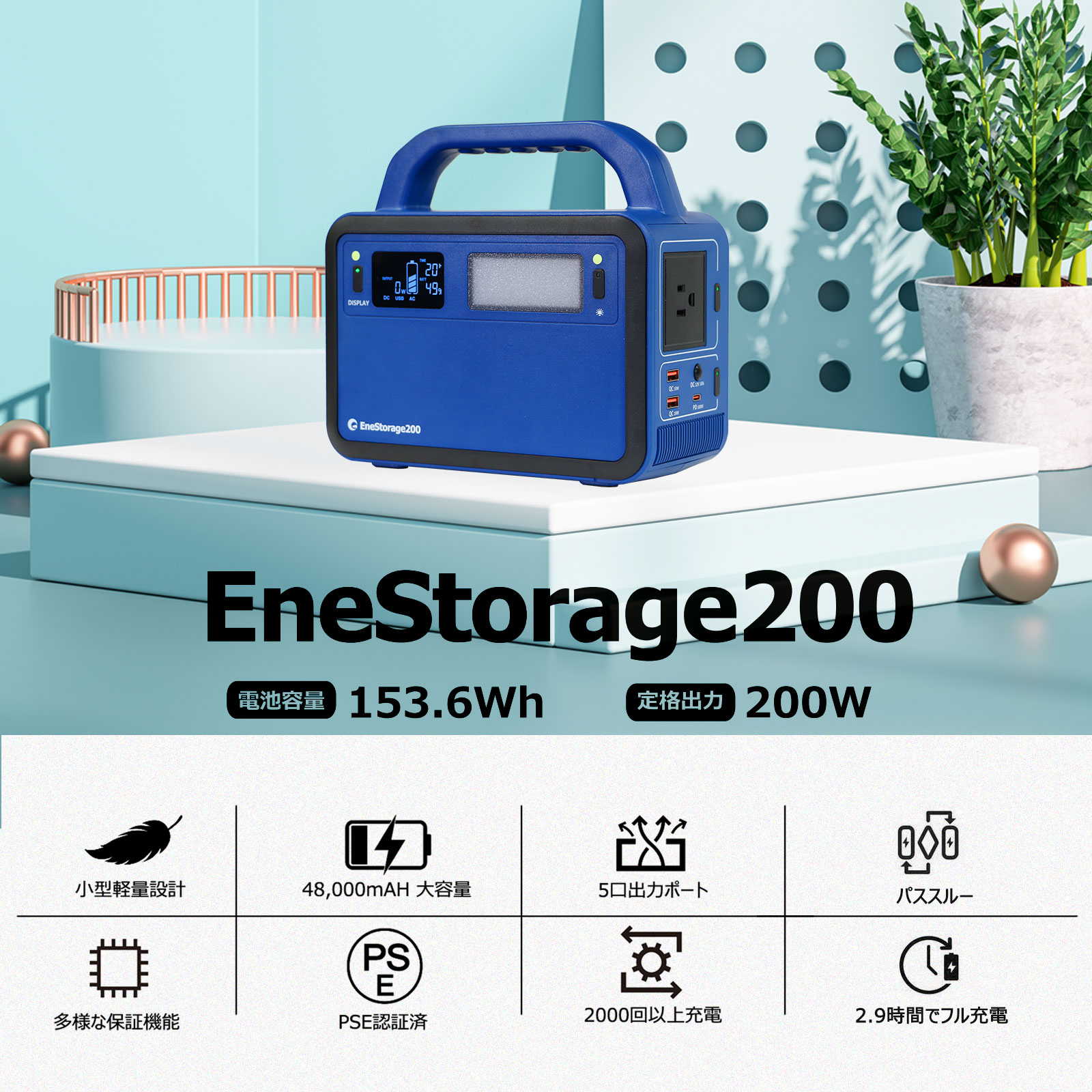 GOODGOODS 200W ポータブル電源 コンパクト 48000mAh 蓄電池