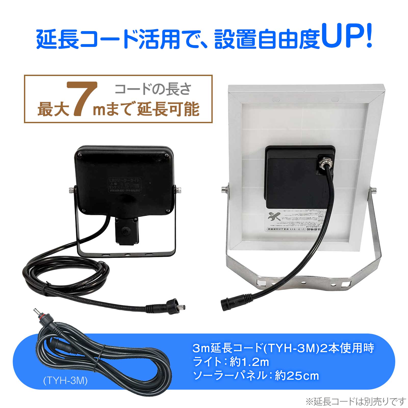 GOODGOODS（グッド・グッズ） 爆買 LED投光器 ソーラー充電式 15W