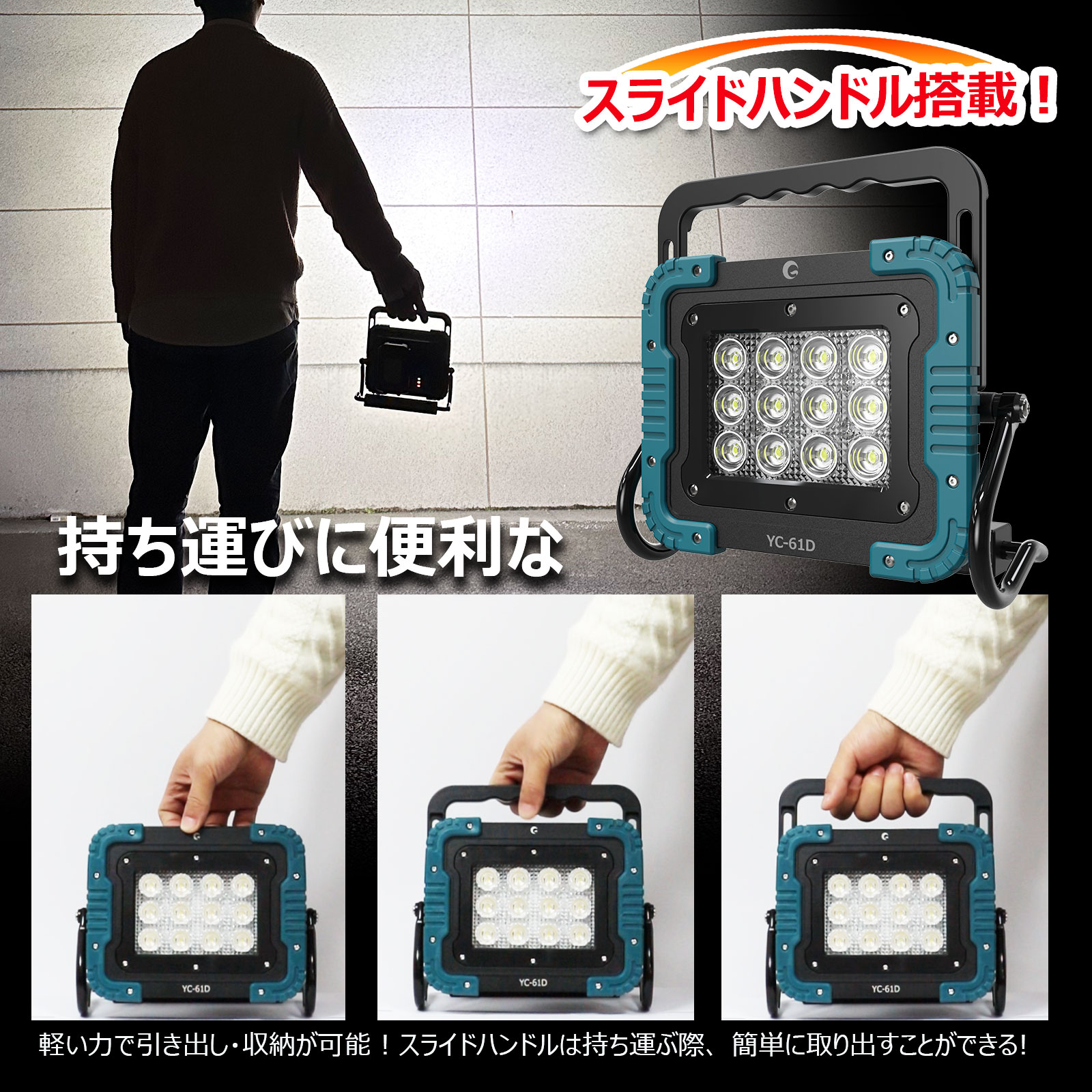 GOODGOODS 投光器 led 60W 屋外