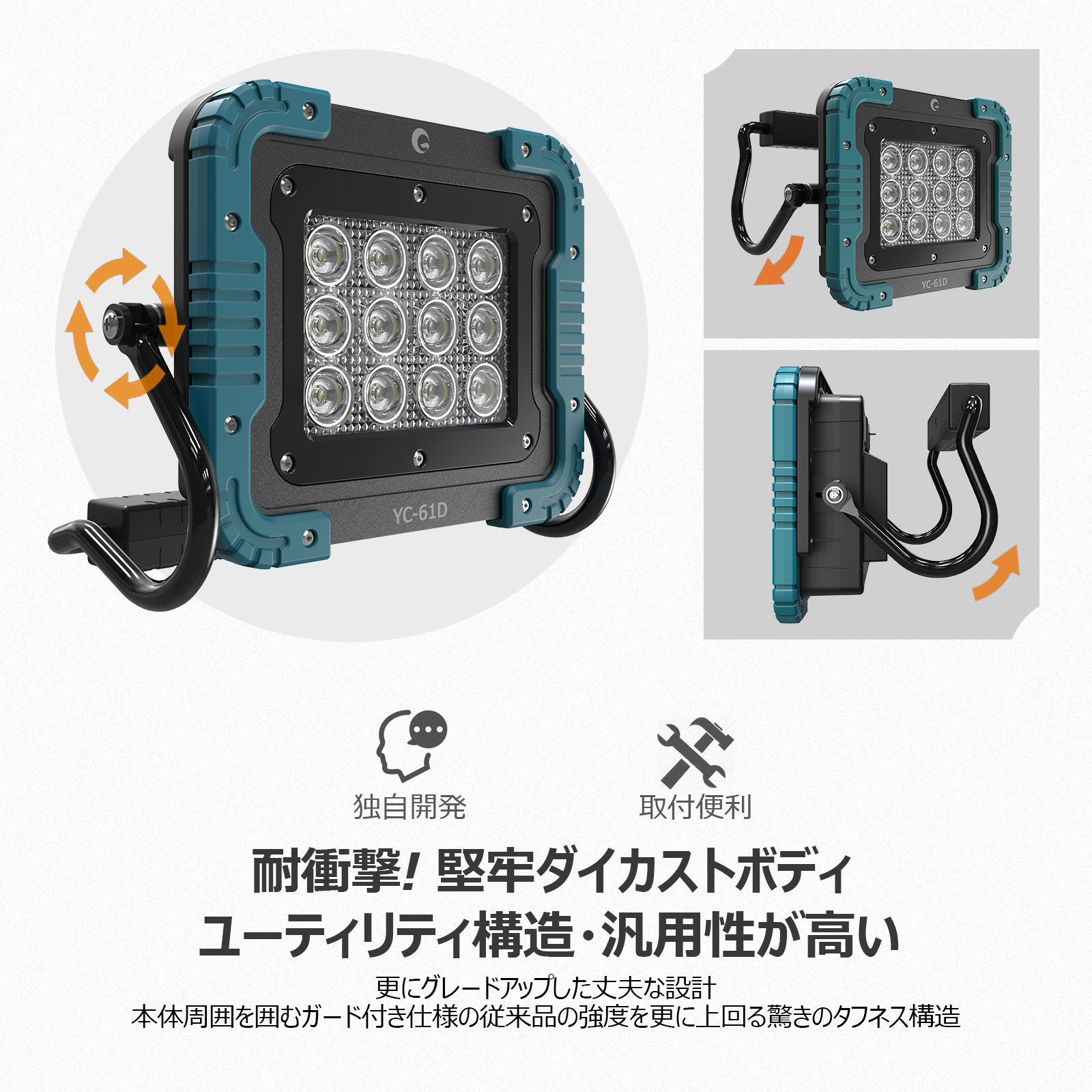 GOODGOODS 投光器 led 60W 屋外