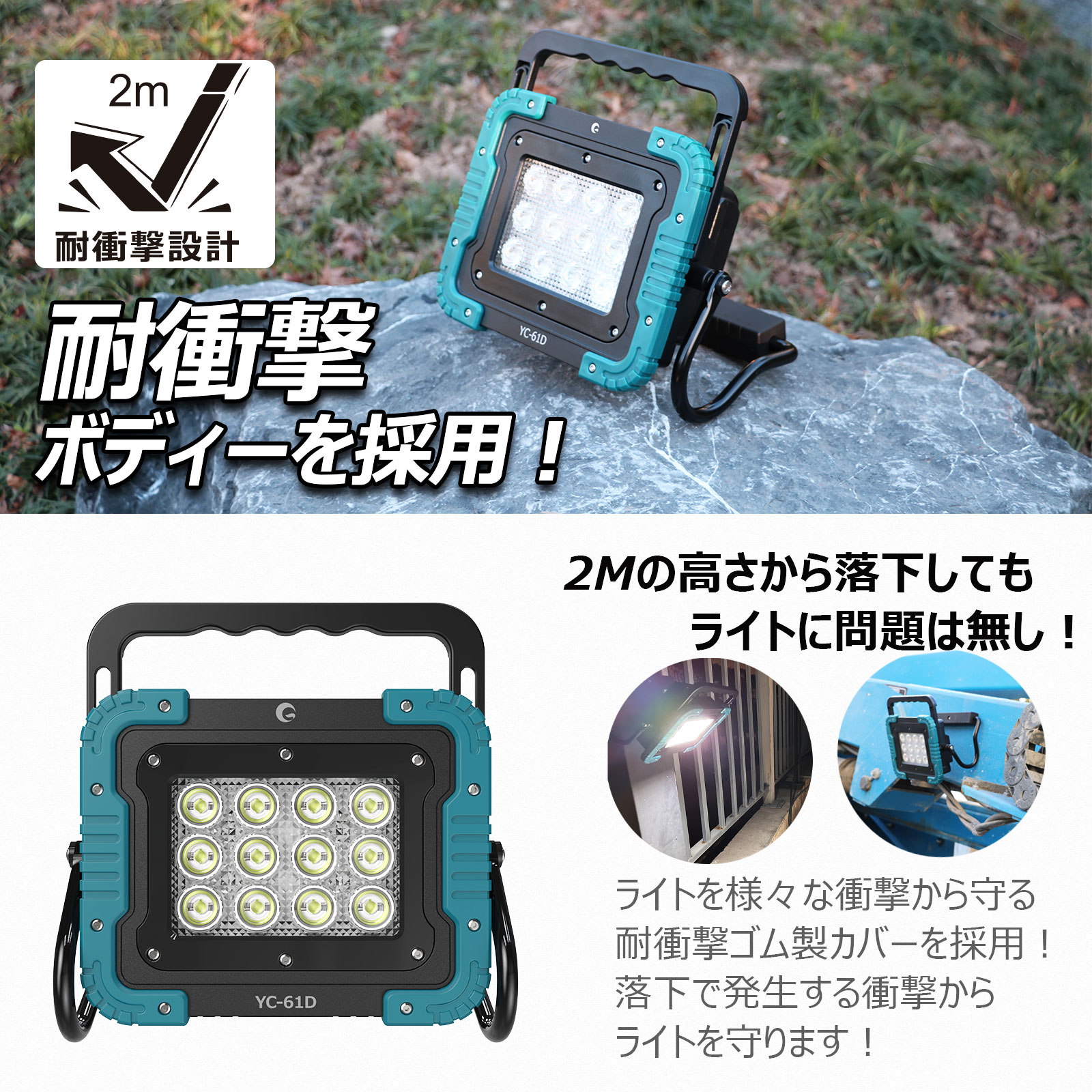 GOODGOODS 投光器 led 60W 屋外