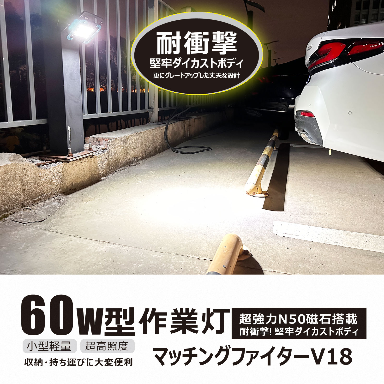 GOODGOODS 投光器 led 60W 屋外