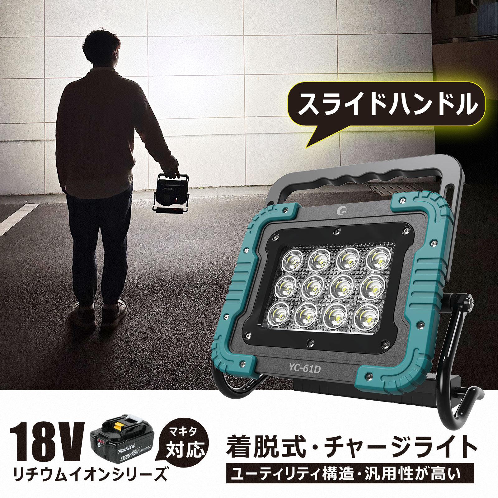 GOODGOODS 投光器 led 60W 屋外