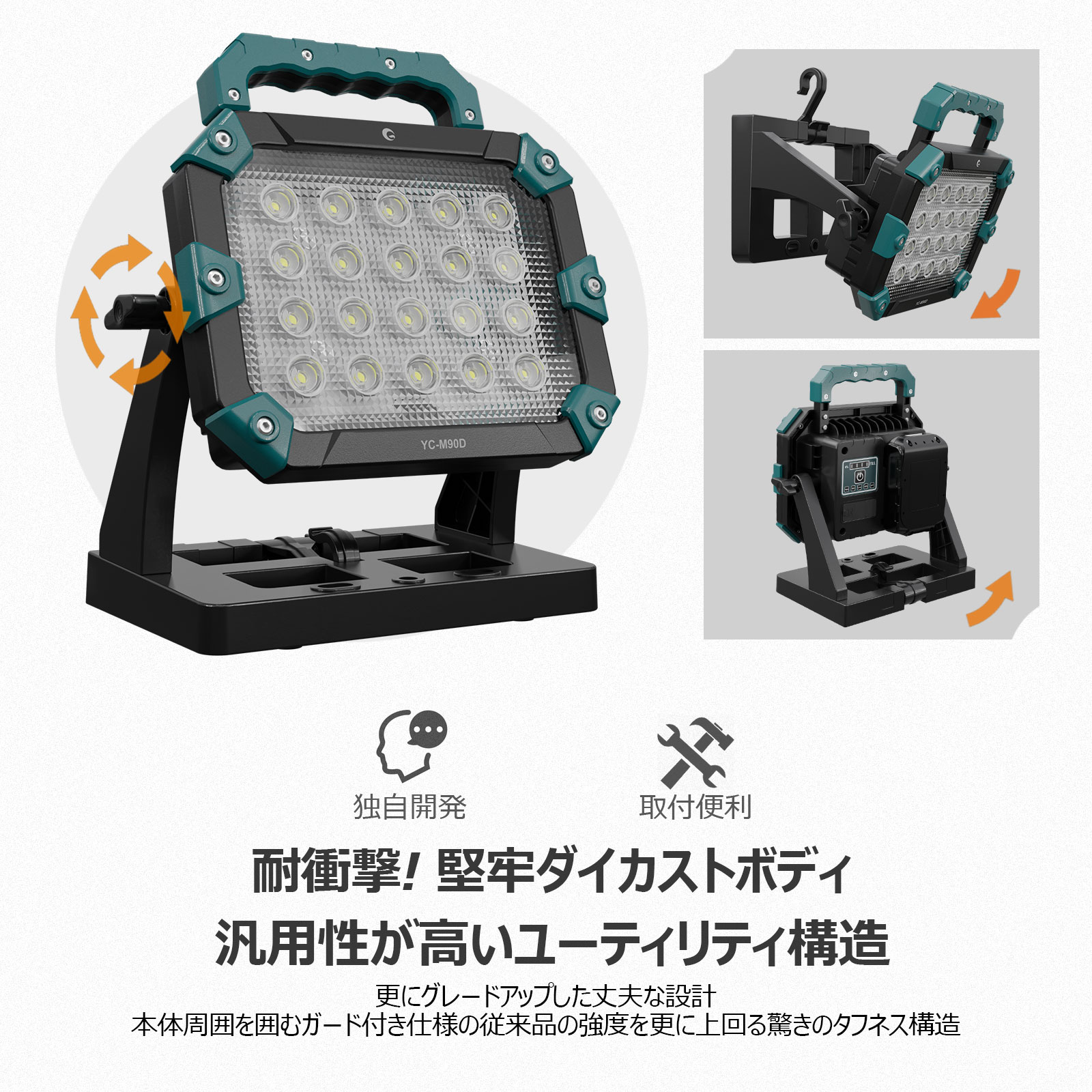 GOODGOODS 投光器 led 60W 屋外