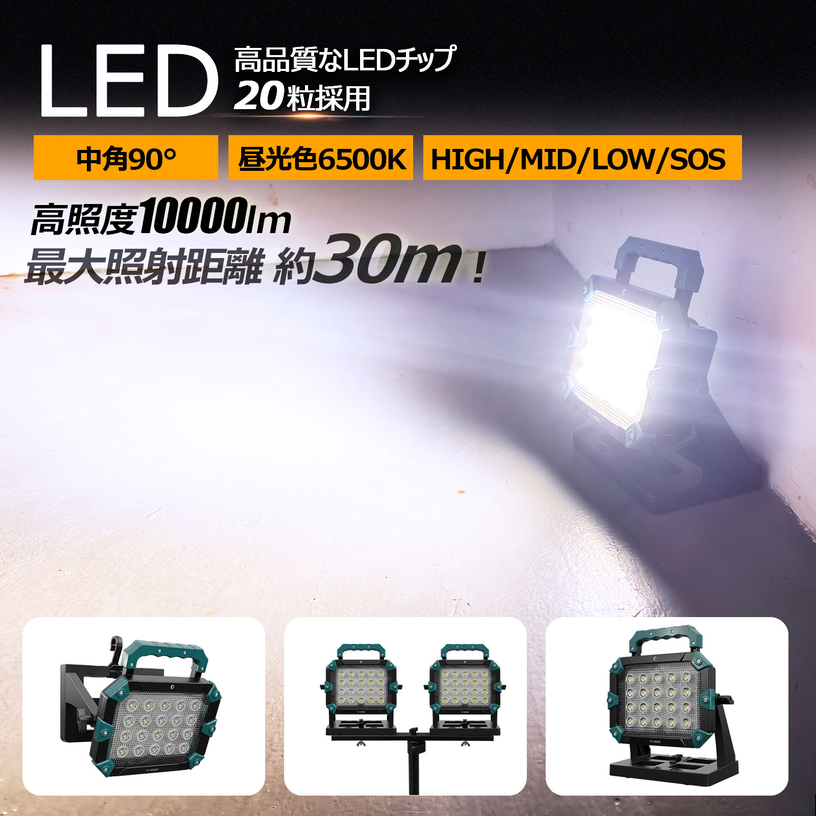 GOODGOODS 投光器 led 60W 屋外