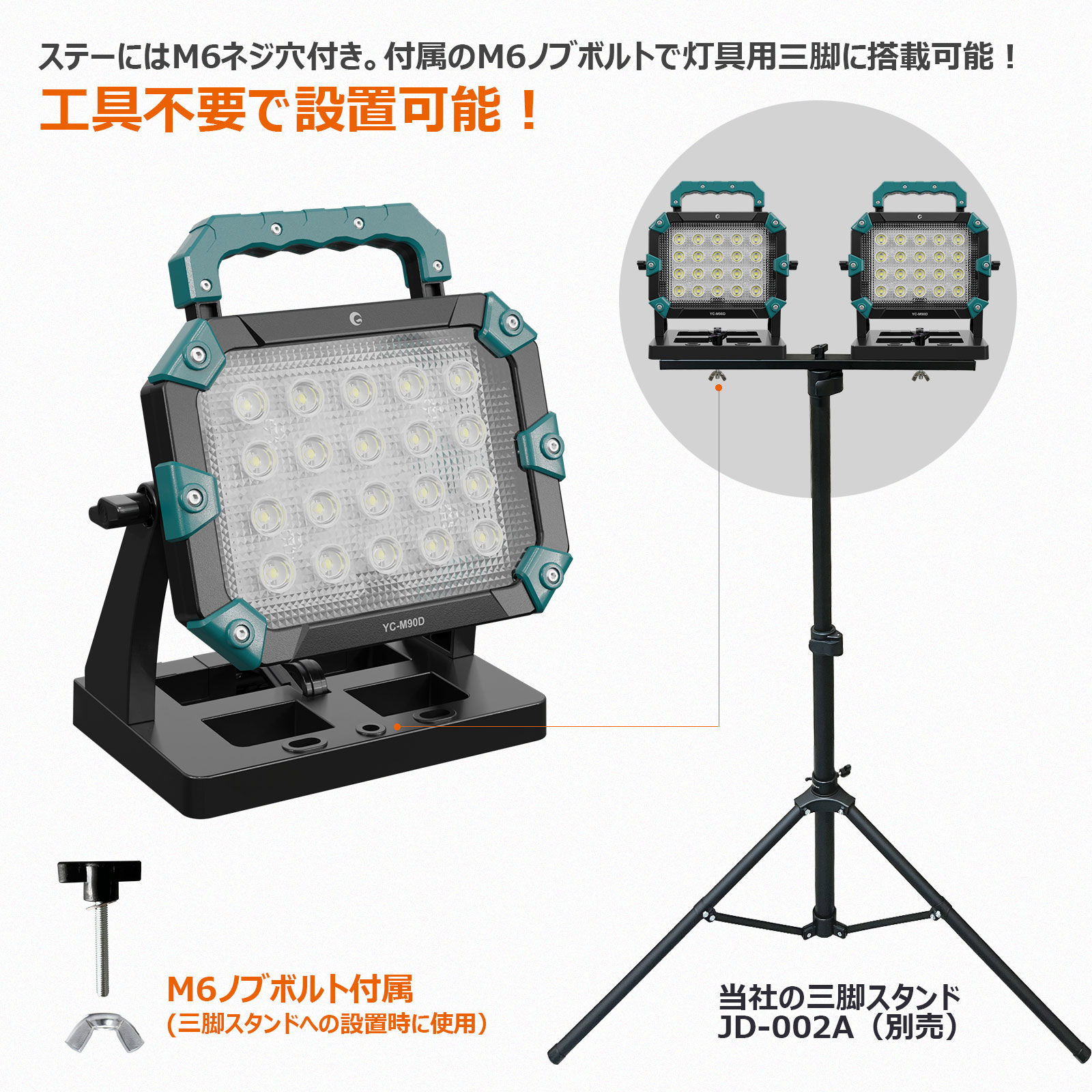 GOODGOODS 投光器 led 60W 屋外