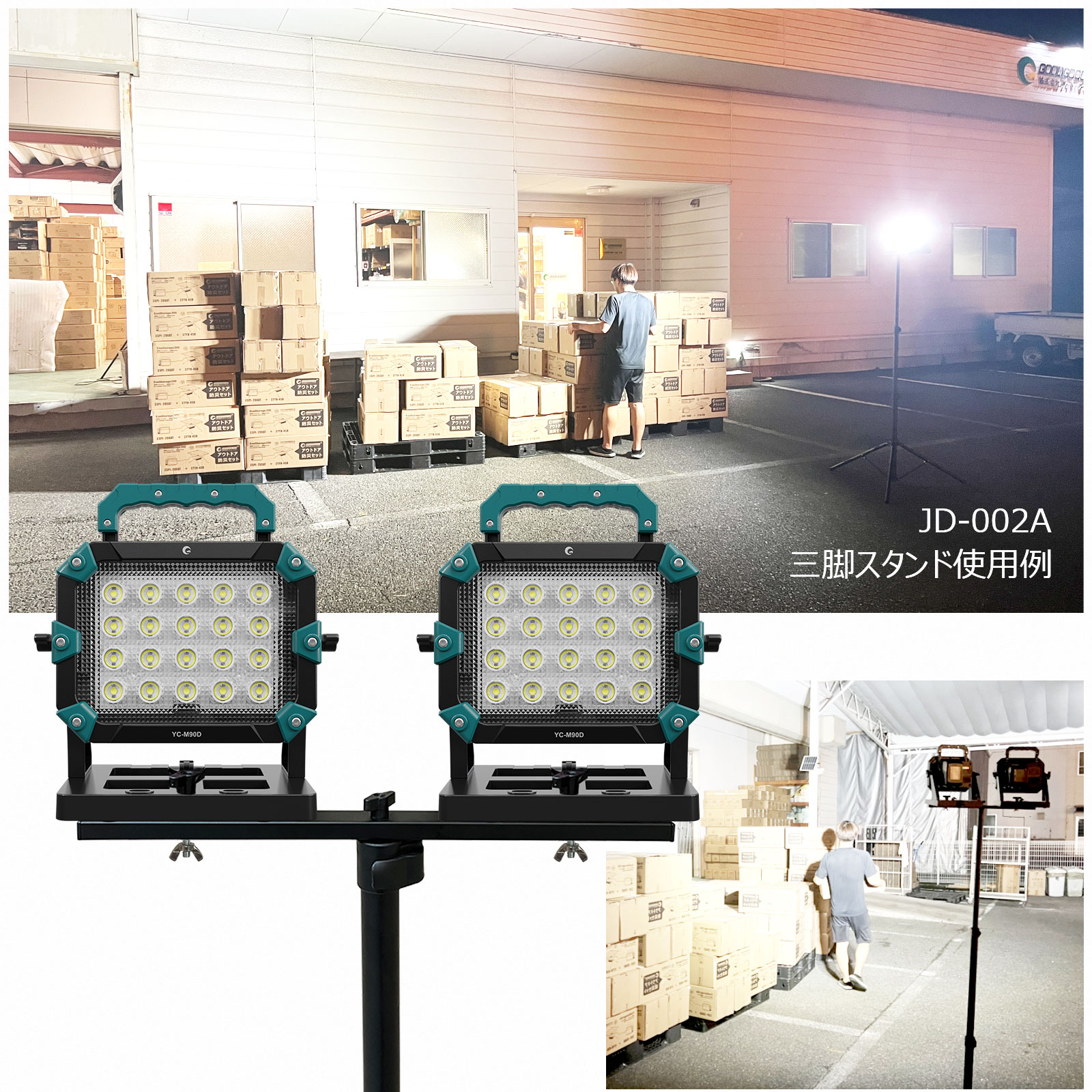 GOODGOODS 投光器 led 60W 屋外