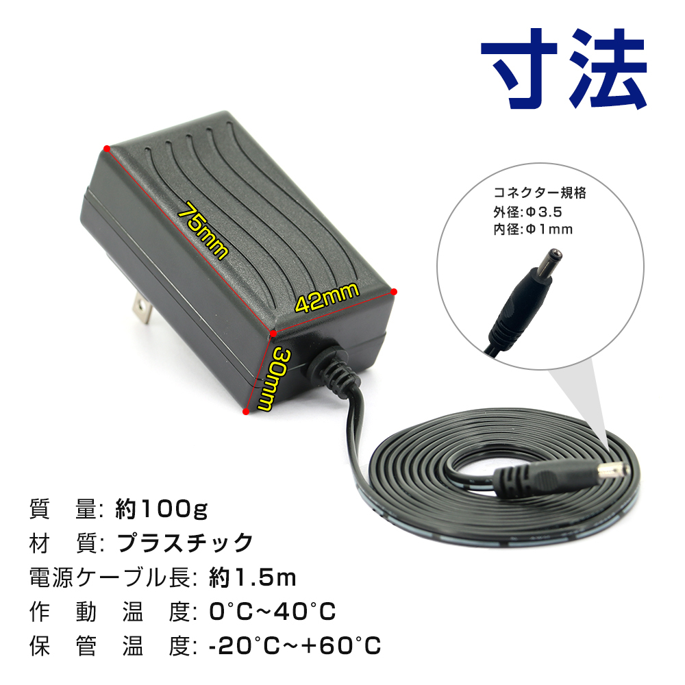 GOODGOODS 9.0V 充電器 バッテリー充電器 専用充電器 出力 9.0V