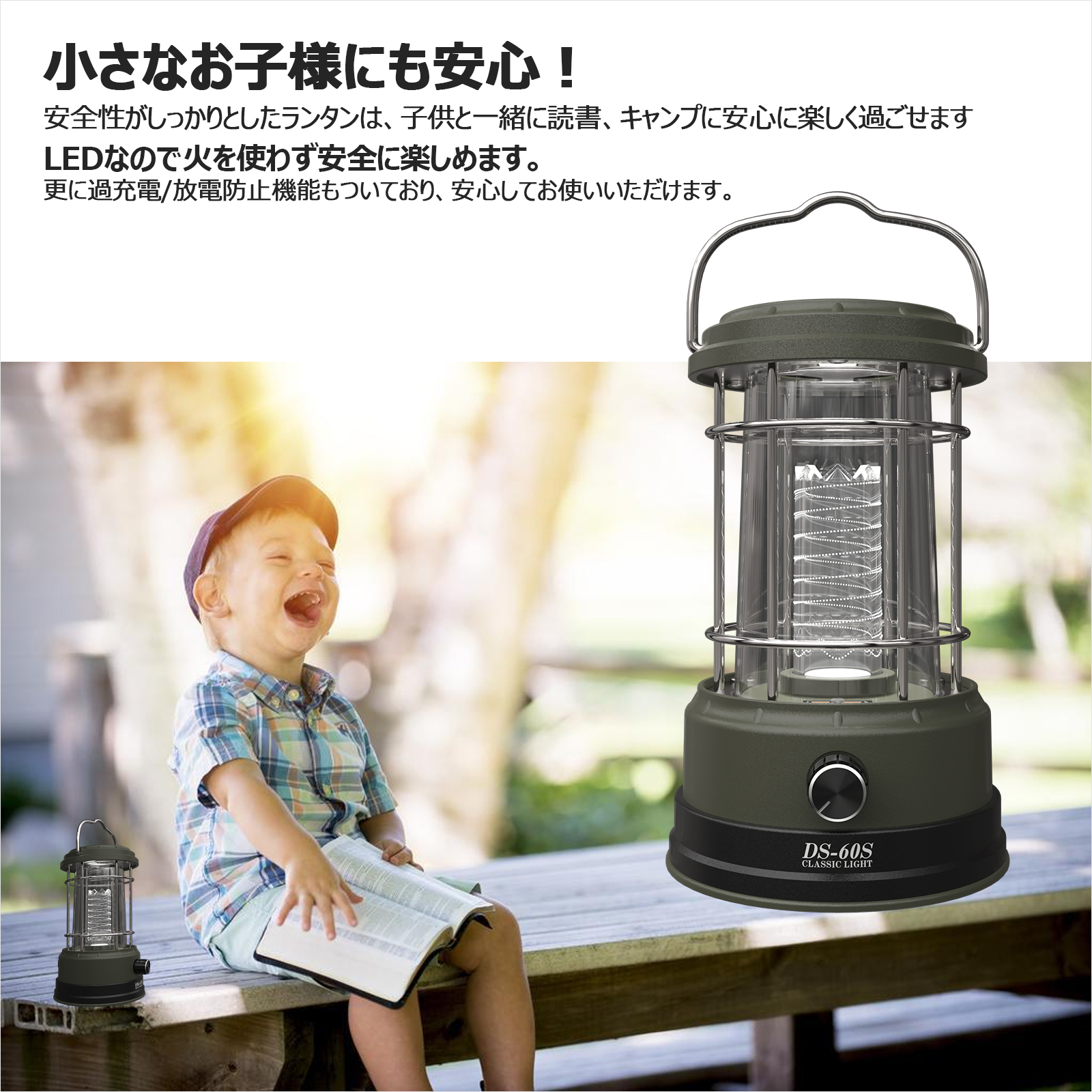 特注品 充電式LEDランタン 400LM 防水仕様 IPX4 | tonky.jp