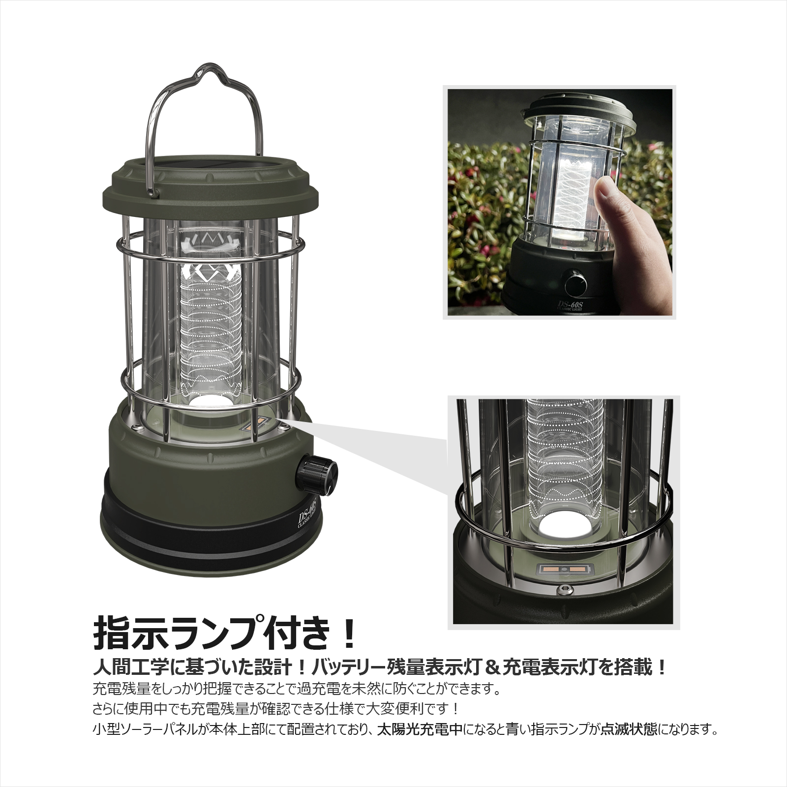 SALE LEDランタン 充電式 5W 400LM ソーラー充電 TYPE-C 防水