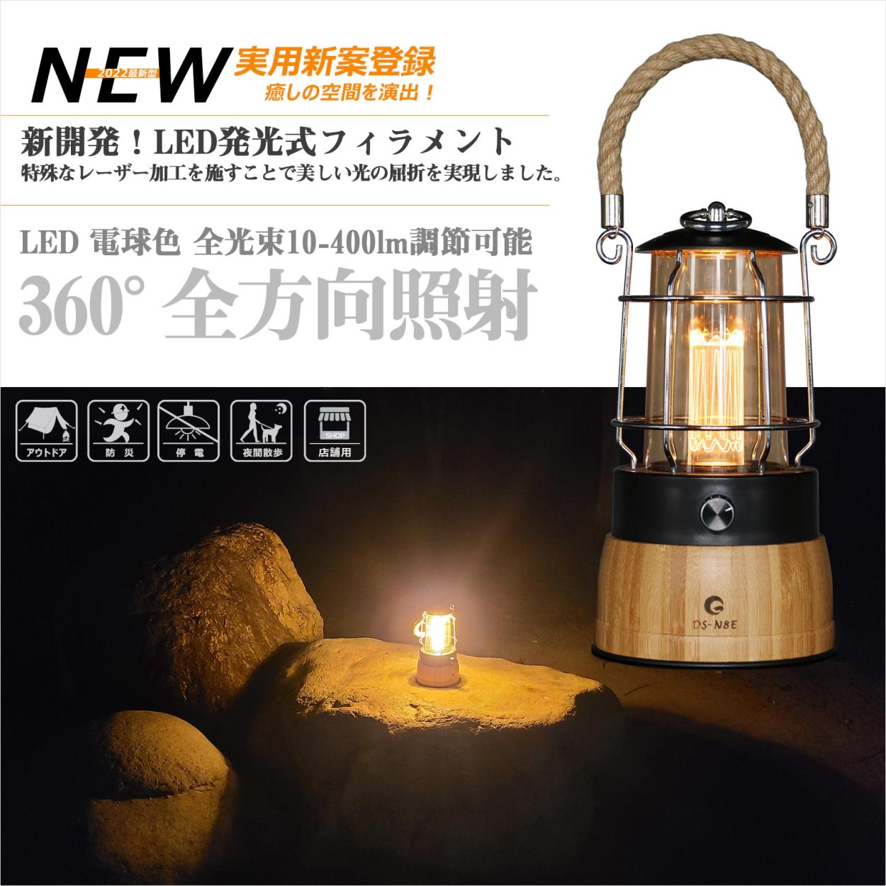 SALE GOODGOODS LEDランタン 充電式 ブラック 停電 キャンプ 卓上