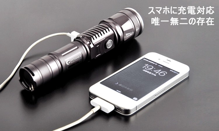 Led懐中電灯 Cree 1800lm 充電式 ラッシュライト Ledライト 夜釣り Usb充電 携帯充電 防災グッズ 一年保証 Ed68 Ed68 Gd Goodgoods Yahoo 店 通販 Yahoo ショッピング