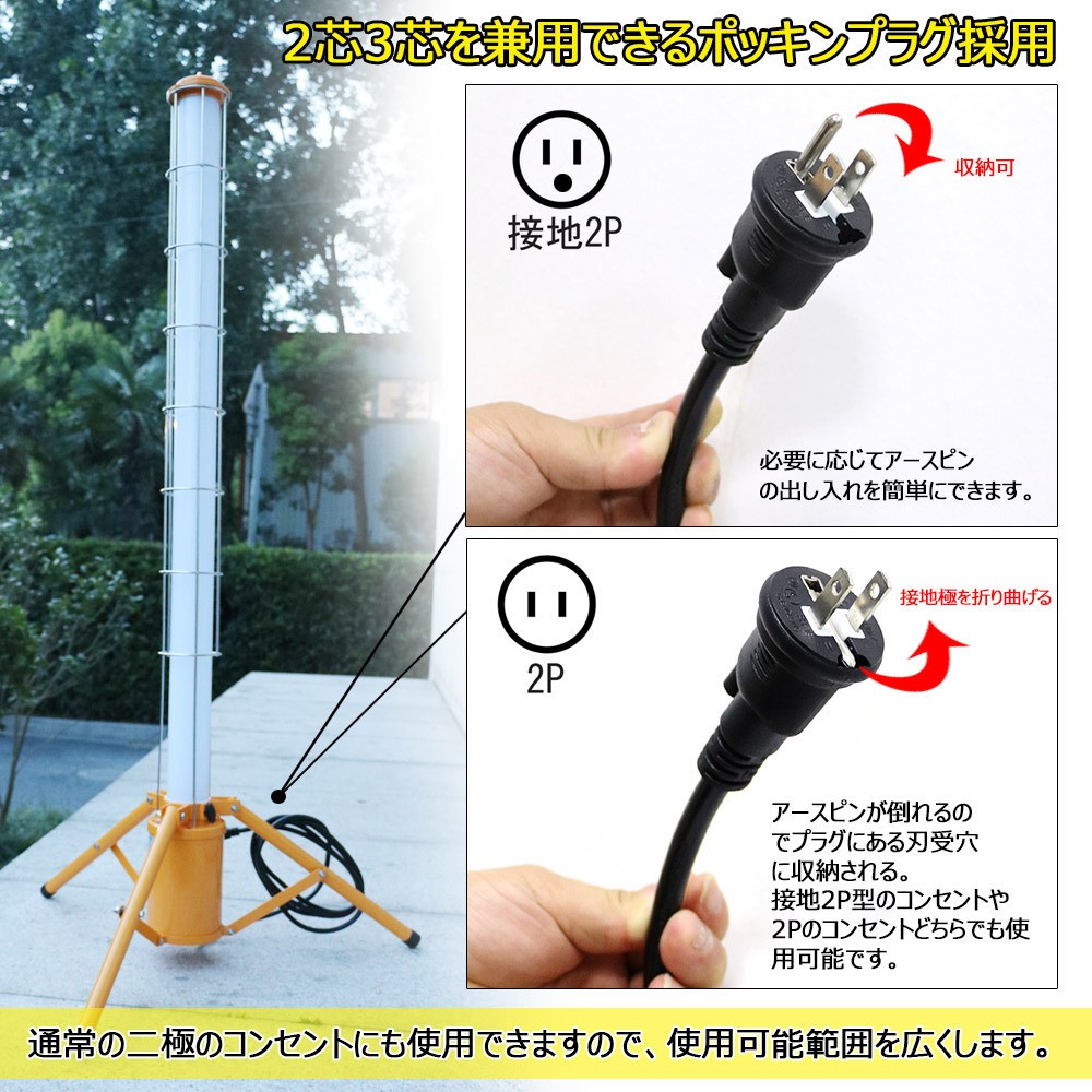 LED投光器 円柱型  連結可 led投光器 100W 投光器 屋外 スタンド