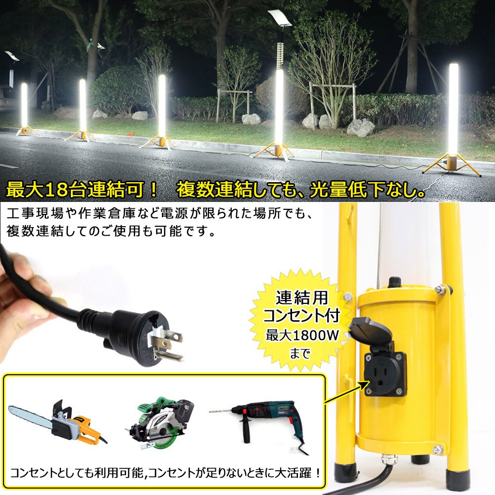 LED投光器 円柱型  led投光器 100W 投光器 屋外 スタンド