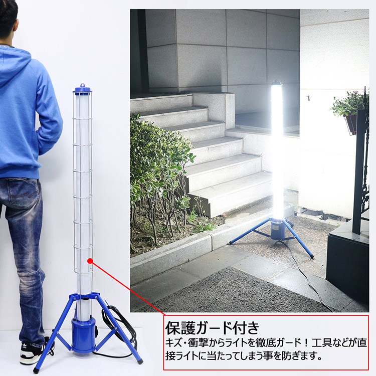 GOODGOODS LED投光器 屋外用 60W 6000lm 円柱型 作業灯 360°発光 GOODGOODS LED投光器 屋外用 60W 6000lm 円柱型 作業灯 360°発光