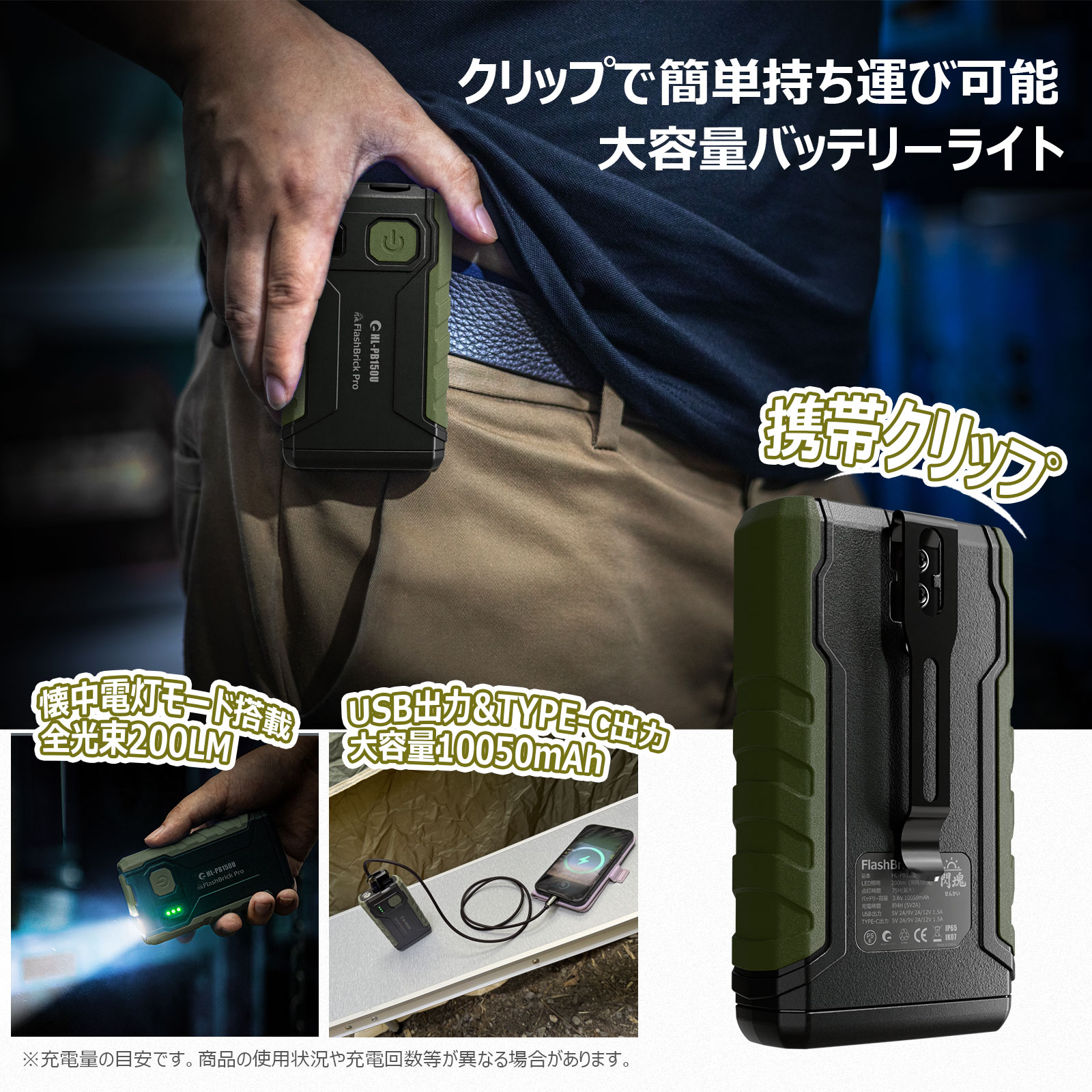 ポータブルバッテリーライト ソーラーパネル 1...の詳細画像4