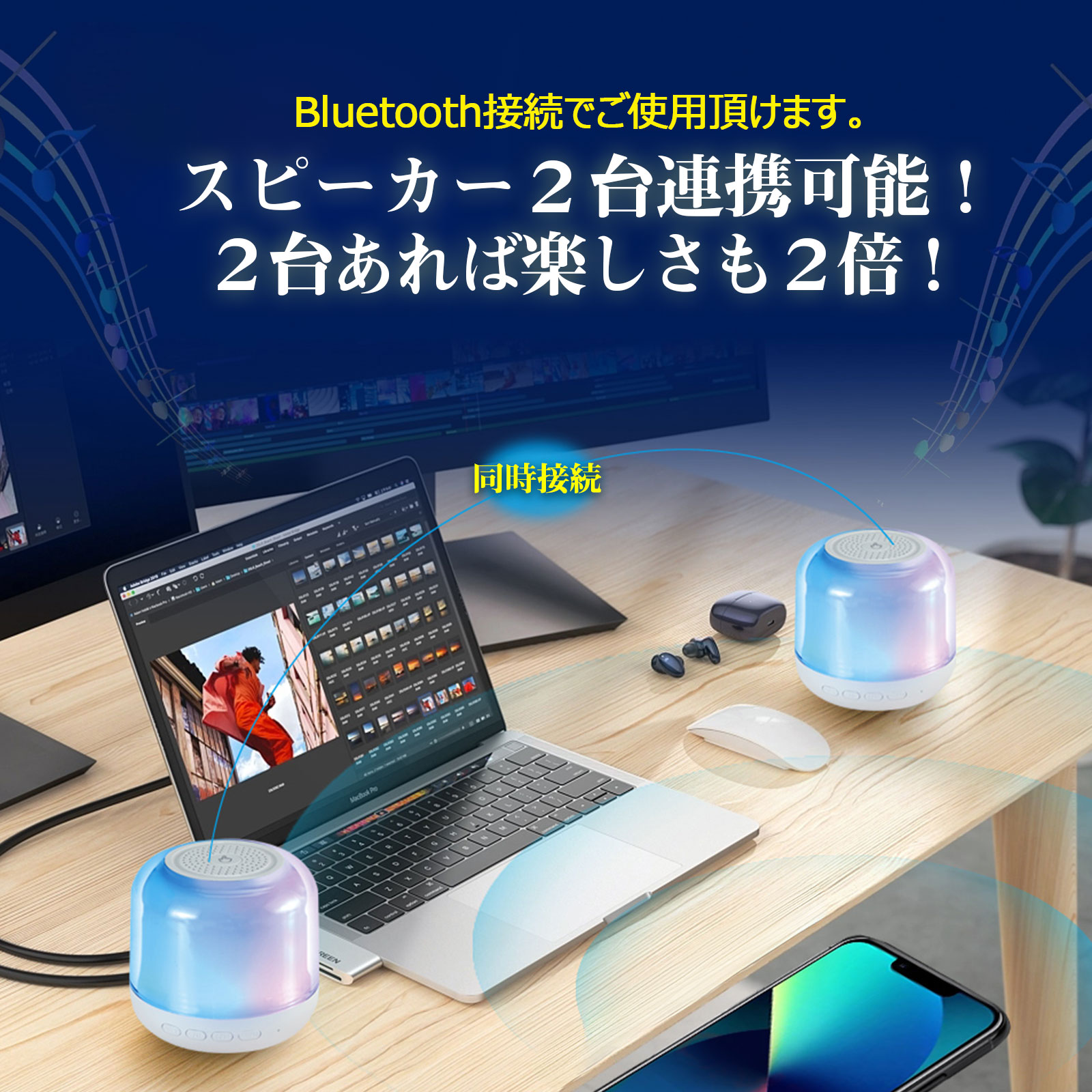 SALE 新発売 充電式ナイトライト bluetooth スピーカー ワイヤレス充電