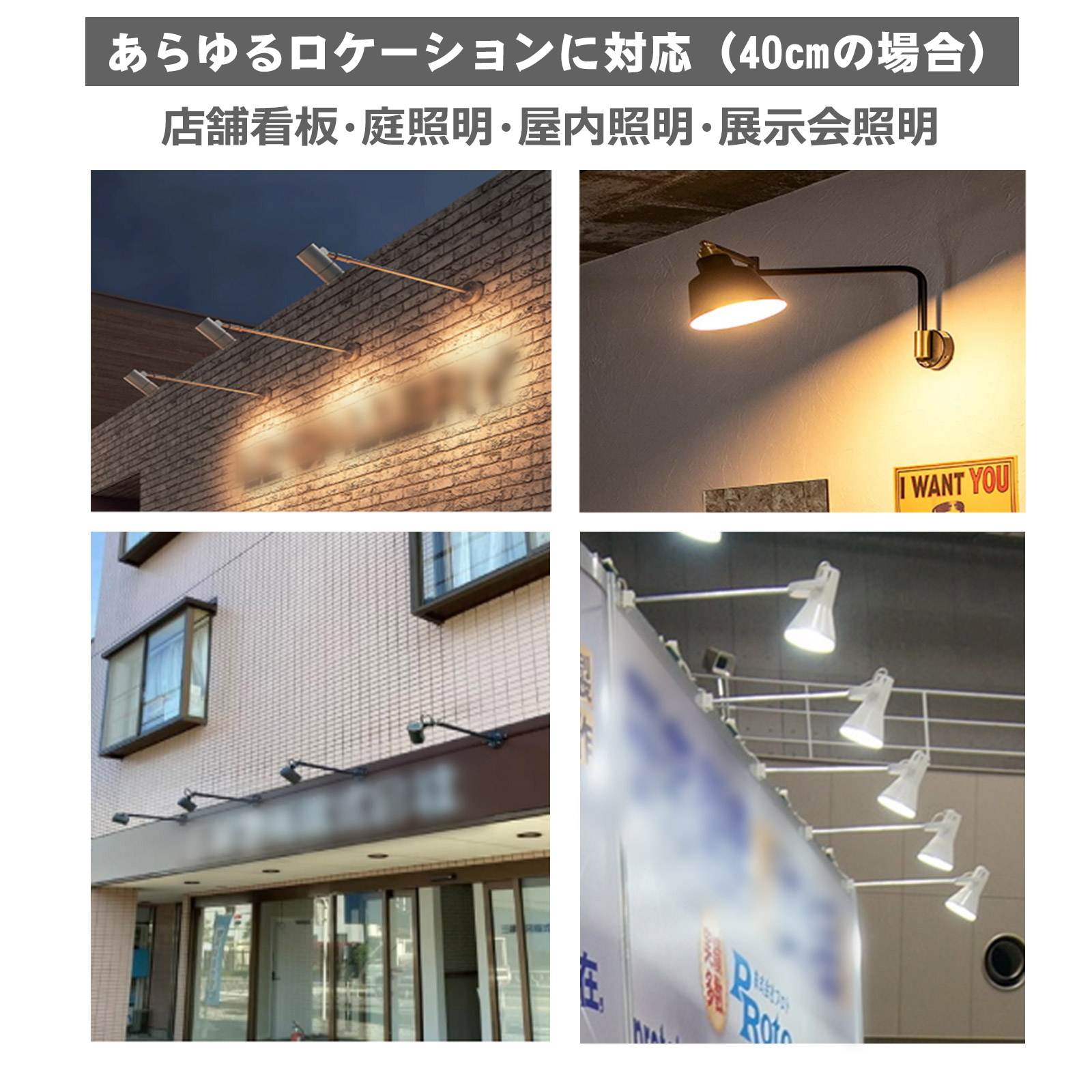 2個入り 看板灯用アーム 38cm 最大耐荷重約10kg 看板内照 LED 施設用 建物 店舗看板 施設 静荷重試験 広告 固定用 作業工具 JD-W40CM  JD-B40CM : jd-w30cm : GOODGOODS Yahoo!店 - 通販 - Yahoo!ショッピング