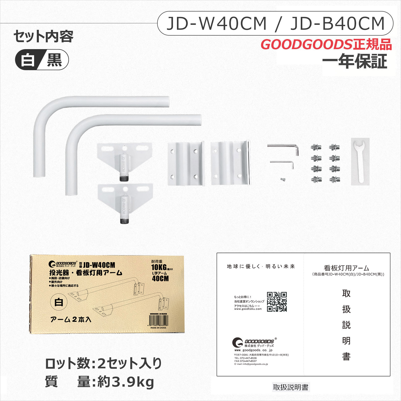  工作用クランプ アルミ合金 クランプ スチール製 看板灯用アーム   看板内照  LED