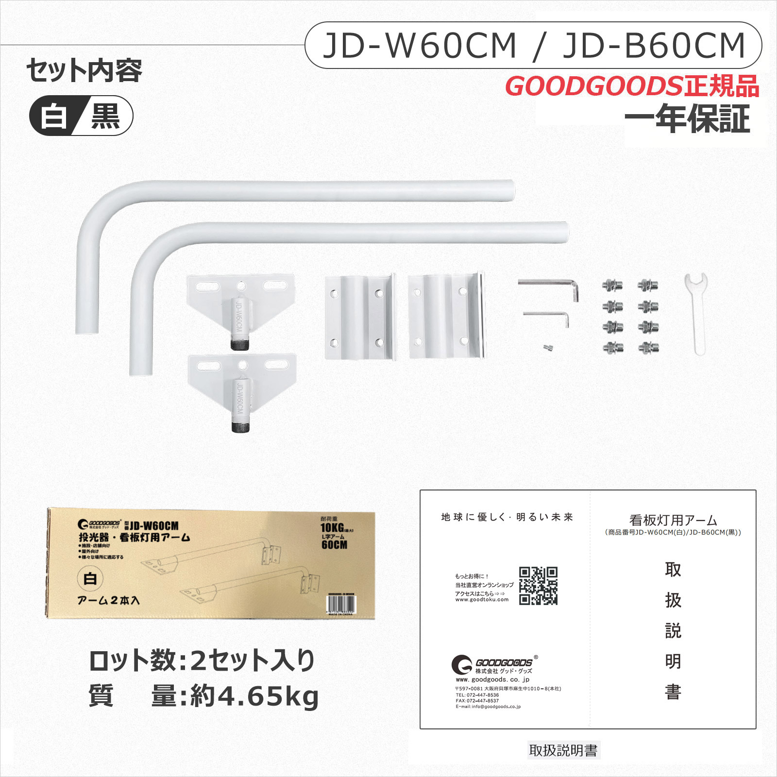  工作用クランプ アルミ合金 クランプ スチール製 看板灯用アーム   看板内照  LED