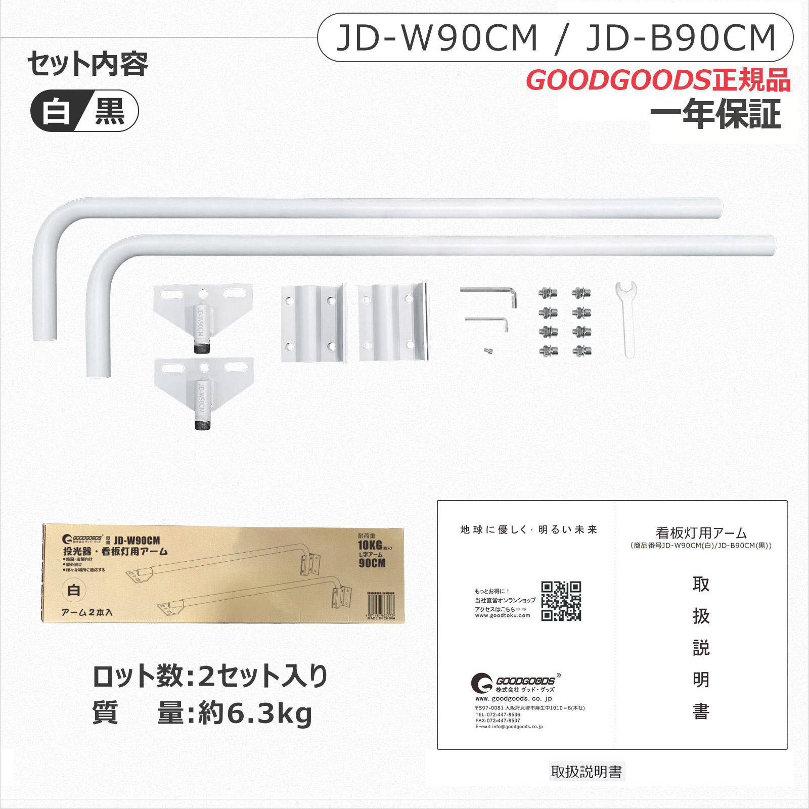  工作用クランプ アルミ合金 クランプ スチール製 看板灯用アーム   看板内照  LED