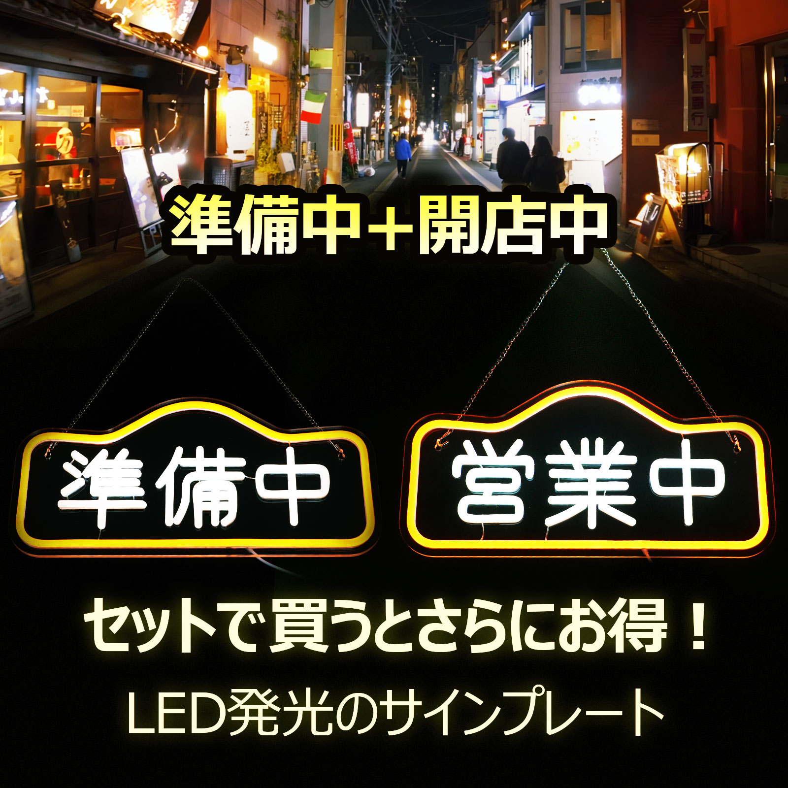 LED ネオンサイン ネオン プレート サイン看板 GOODGOODS