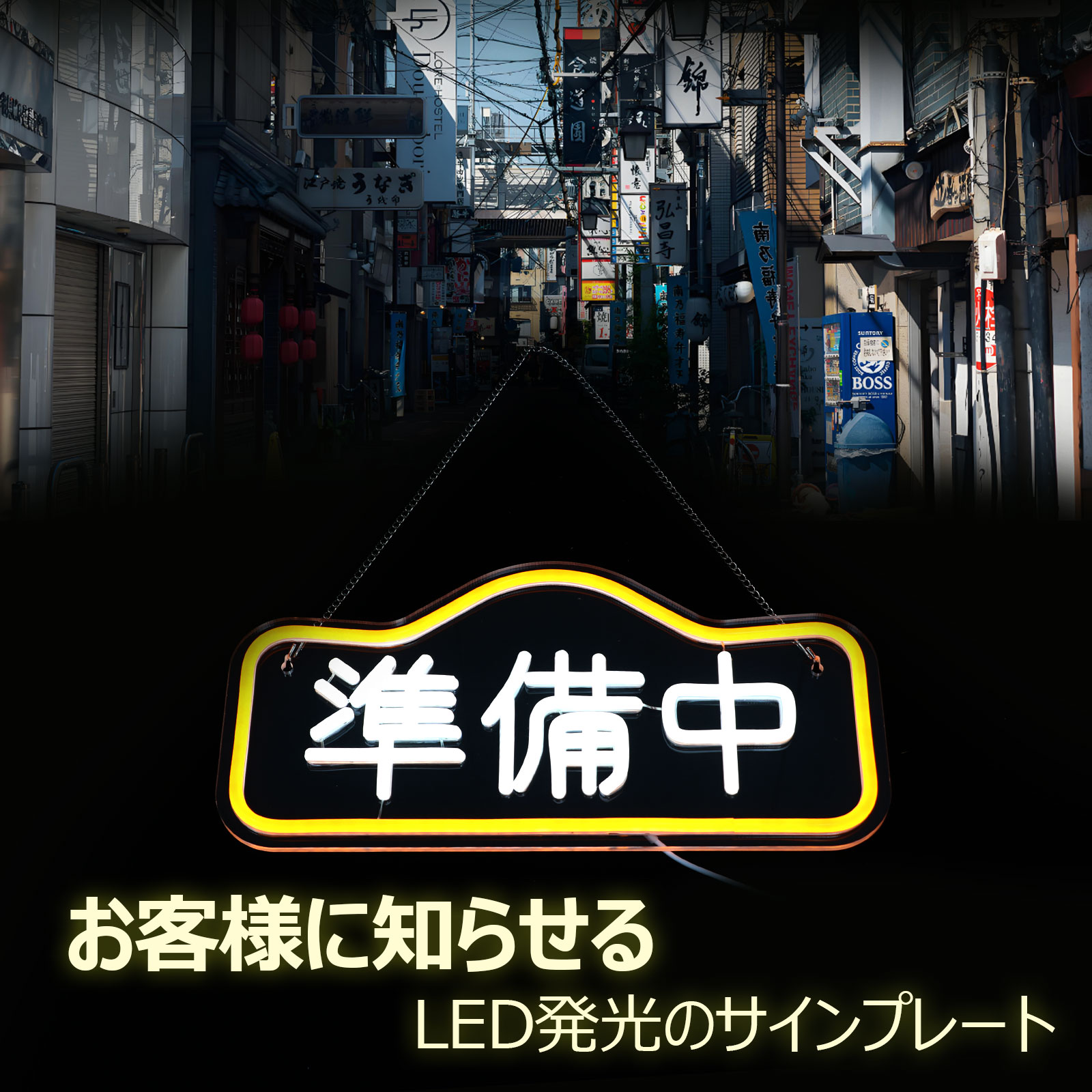 LED ネオンサイン ネオン プレート サイン看板 GOODGOODS