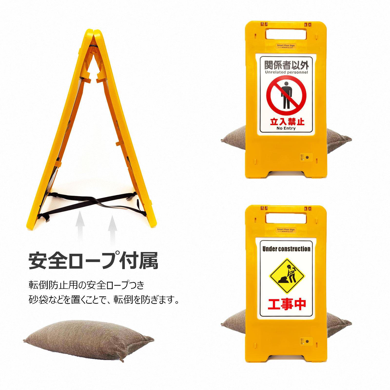 GOODGOODS（グッド・グッズ） 新発売 標識看板 LED発光A型標示板 ソ-ラ