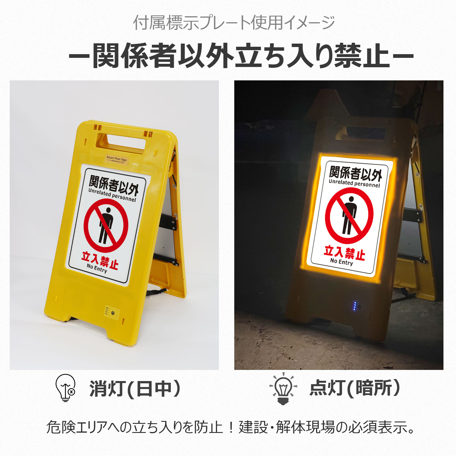 GOODGOODS（グッド・グッズ） 新発売 LED発光A型標示板 ソ-ラ- 充電式