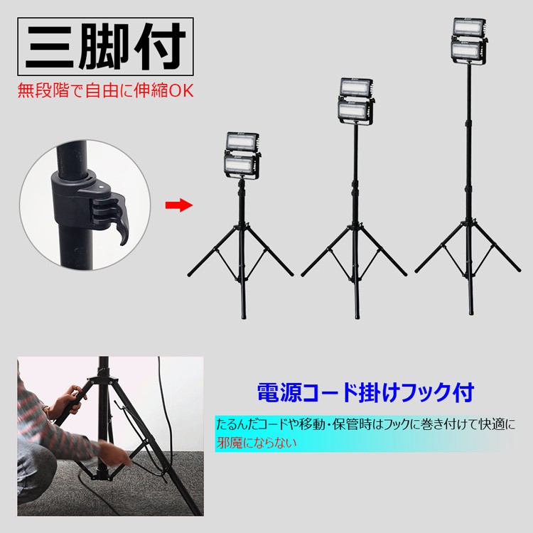 GOODGOODS LED作業灯 100W 大型投光器 三脚スタンド式 エリアライト 移動式 防雨型 角度調整自由 工事現場 照明 工場 倉庫 工事現場  一年保証 LD-01ZJ : ld-01zj-1 : GOODGOODS Yahoo!店 - 通販 - Yahoo!ショッピング