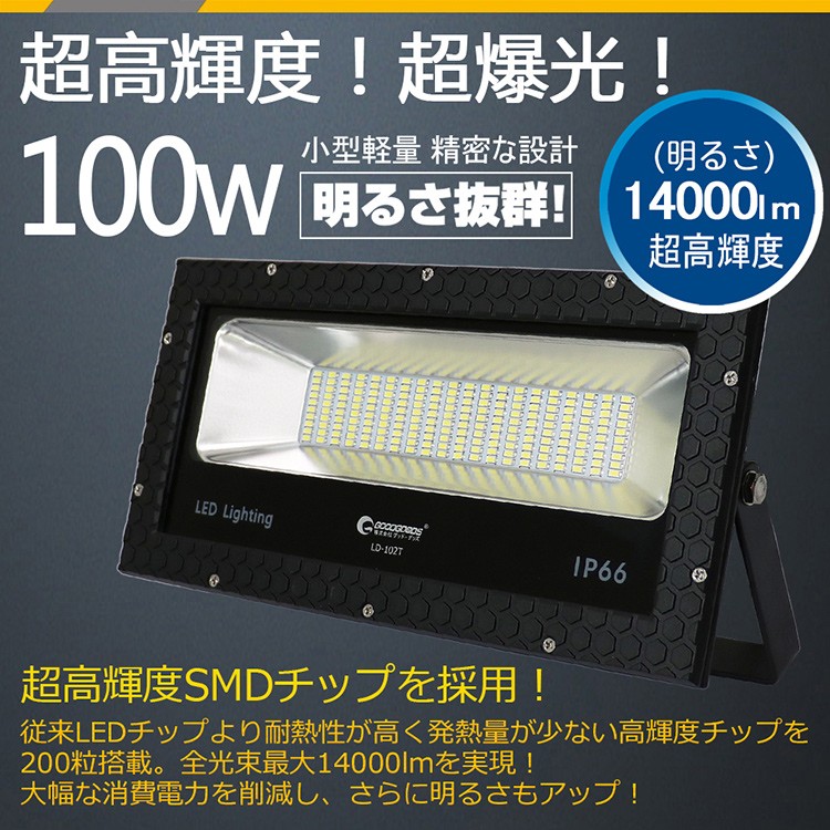 LED spotlight signboard for spotlight LED floodlight 50w 500W corresponding signboard lighting 