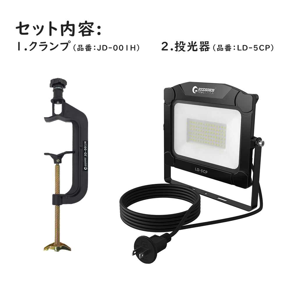  投光器用 C型クランプ 投光器クランプ G型クランプ