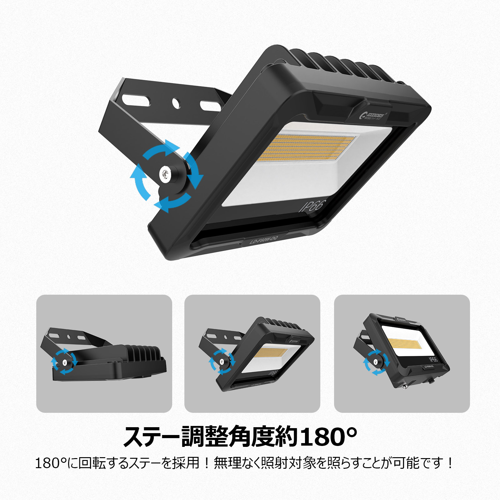 60w投光器 投光器 LED 100w 長寿命 コスト削減