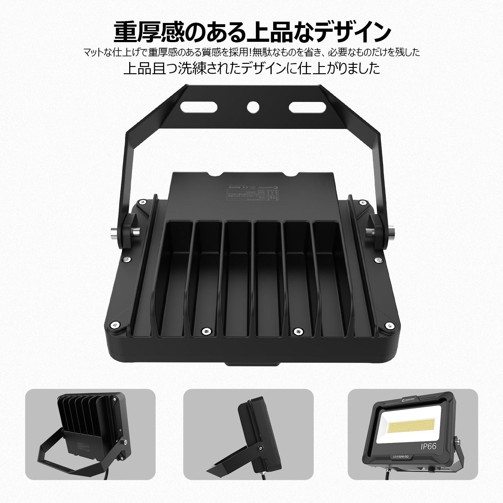 led投光器 薄型 軽量 60w投光器 屋外照明 施設 駐車場灯 大型看板 ボート