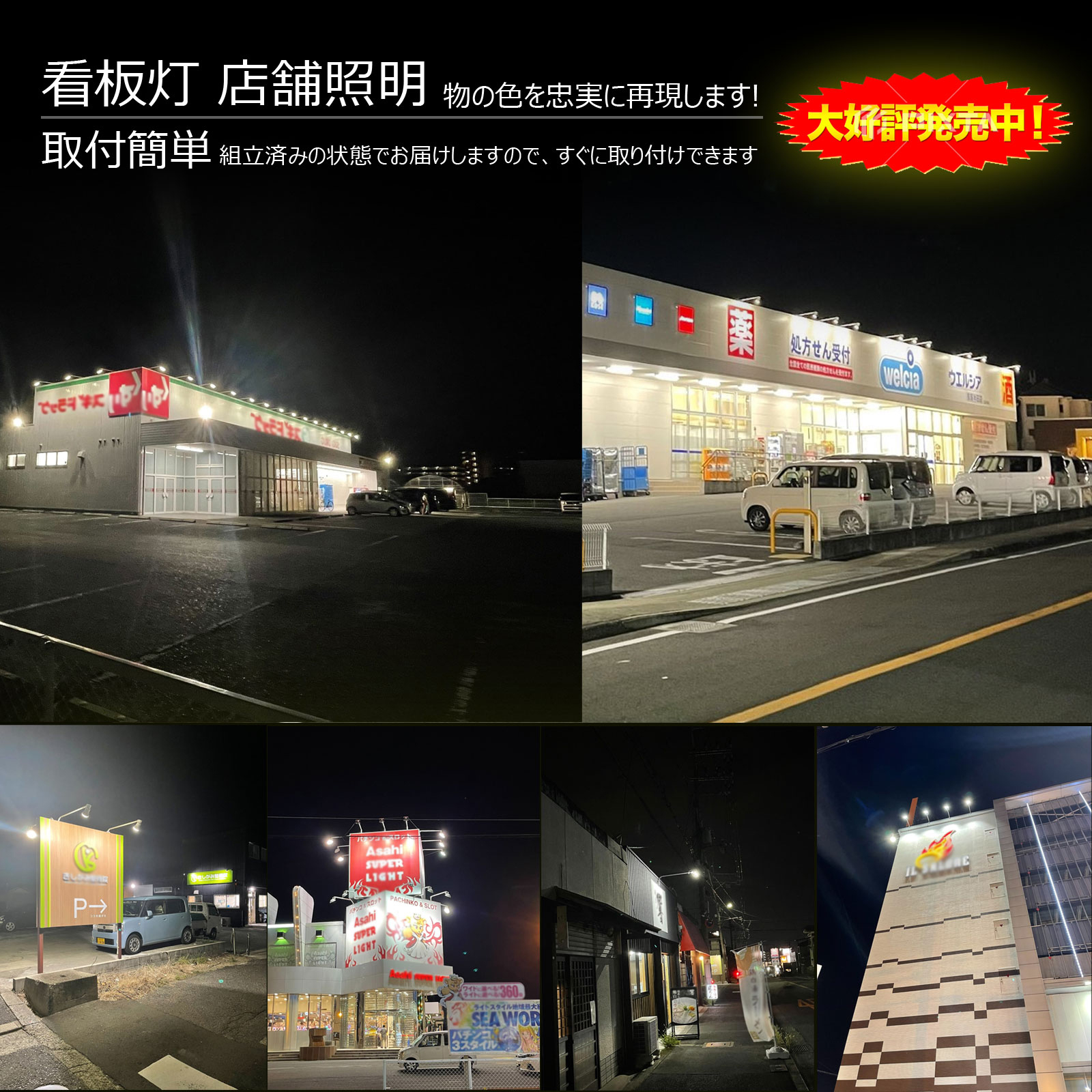 アームライト 一体型 作業灯 高演色 30W 照射角度120° 小型看板 アーム短め