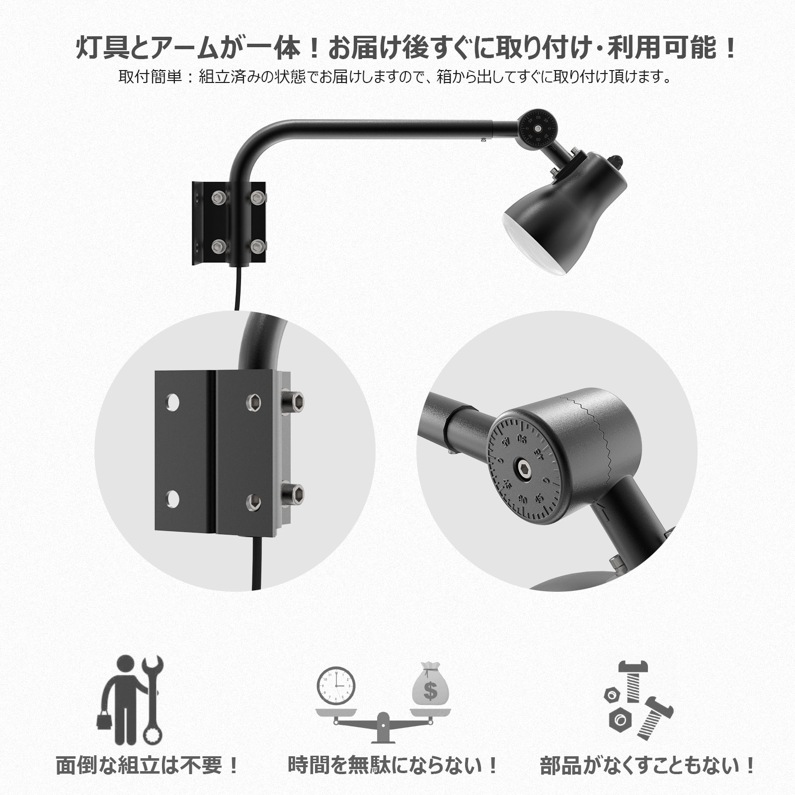 アームライト 一体型 作業灯 高演色 30W 照射角度120&deg; 小型看板 アーム短め